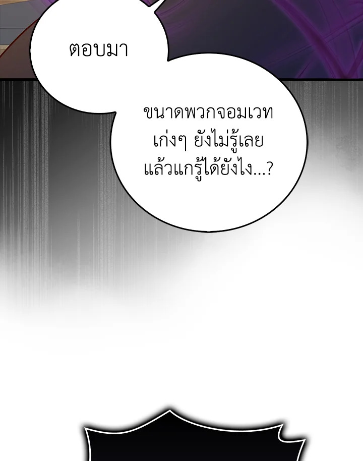 Manga-lc-com อ่านมังงะ อ่านการ์ตูน ออนไลน์ ฟรี The Lord of Coins ตอนที่ 1 2 3 4 5 6 7 8 9 10 11 12 13 14 ฟรี ไม่มีโฆษณา Manga-lc - อ่าน มังงะ อ่าน การ์ตูน ออนไลน์ อ่านมังงะ ฟรี