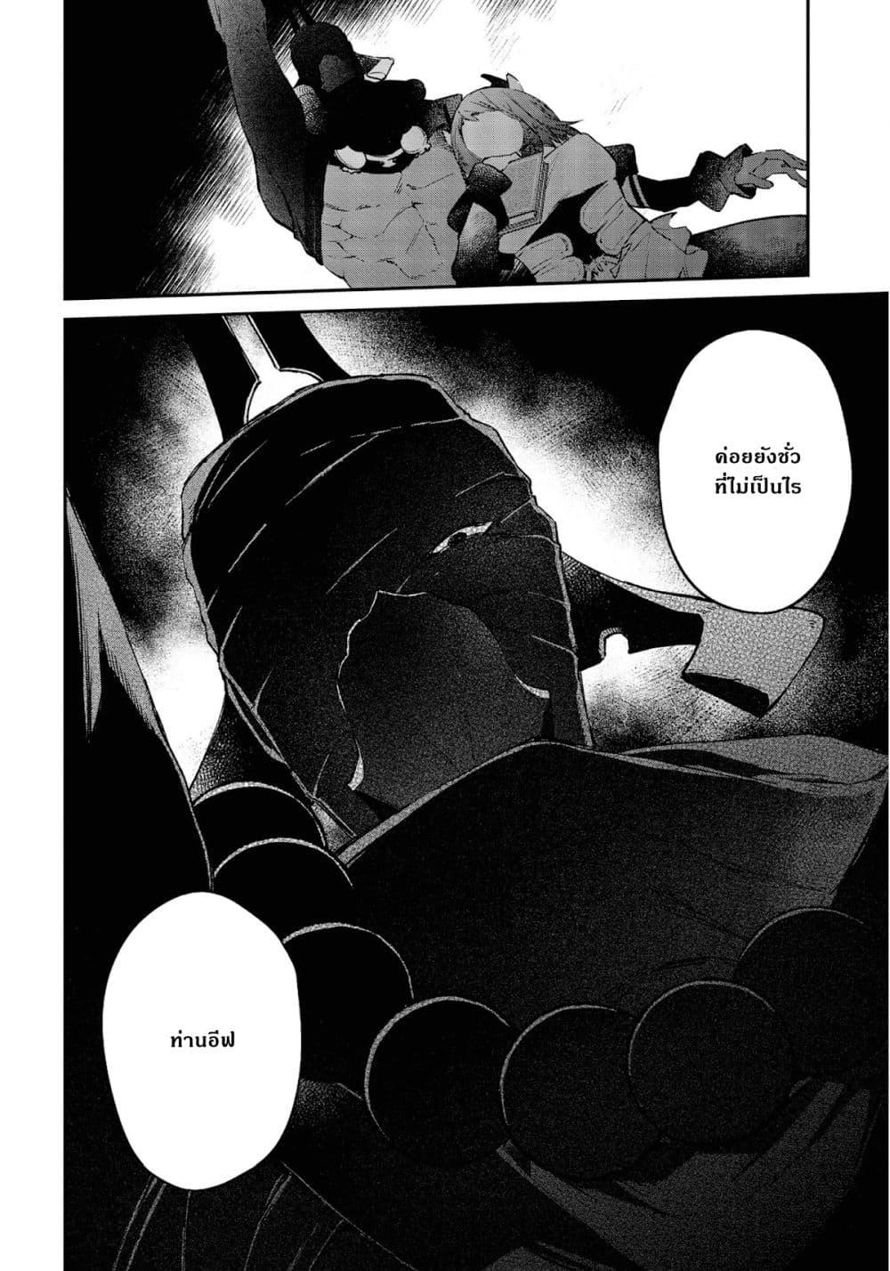 Manga-lc-com อ่านมังงะ อ่านการ์ตูน ออนไลน์ ฟรี Realist Maou Niyoru Seiiki Naki Isekai Kaikaku จอมมารผู้รู้แจ้งกู้โลก ตอนที่ 1 2 3 4 5 6 7 8 9 10 11 12 13 14 ฟรี ไม่มีโฆษณา Manga-lc - อ่าน มังงะ อ่าน การ์ตูน ออนไลน์ อ่านมังงะ ฟรี