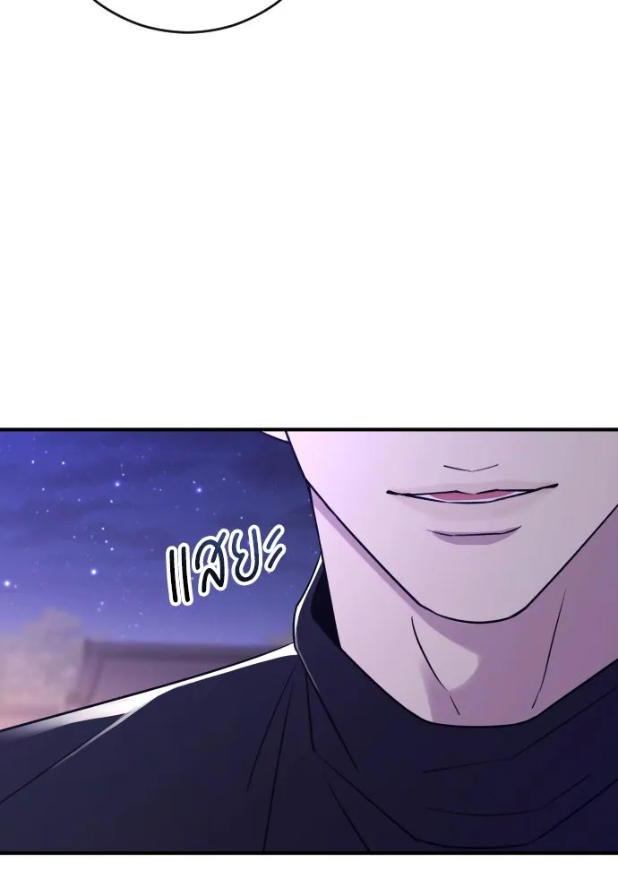 รักไร้ราคา ตอนที่ 23 รูปที่ 65