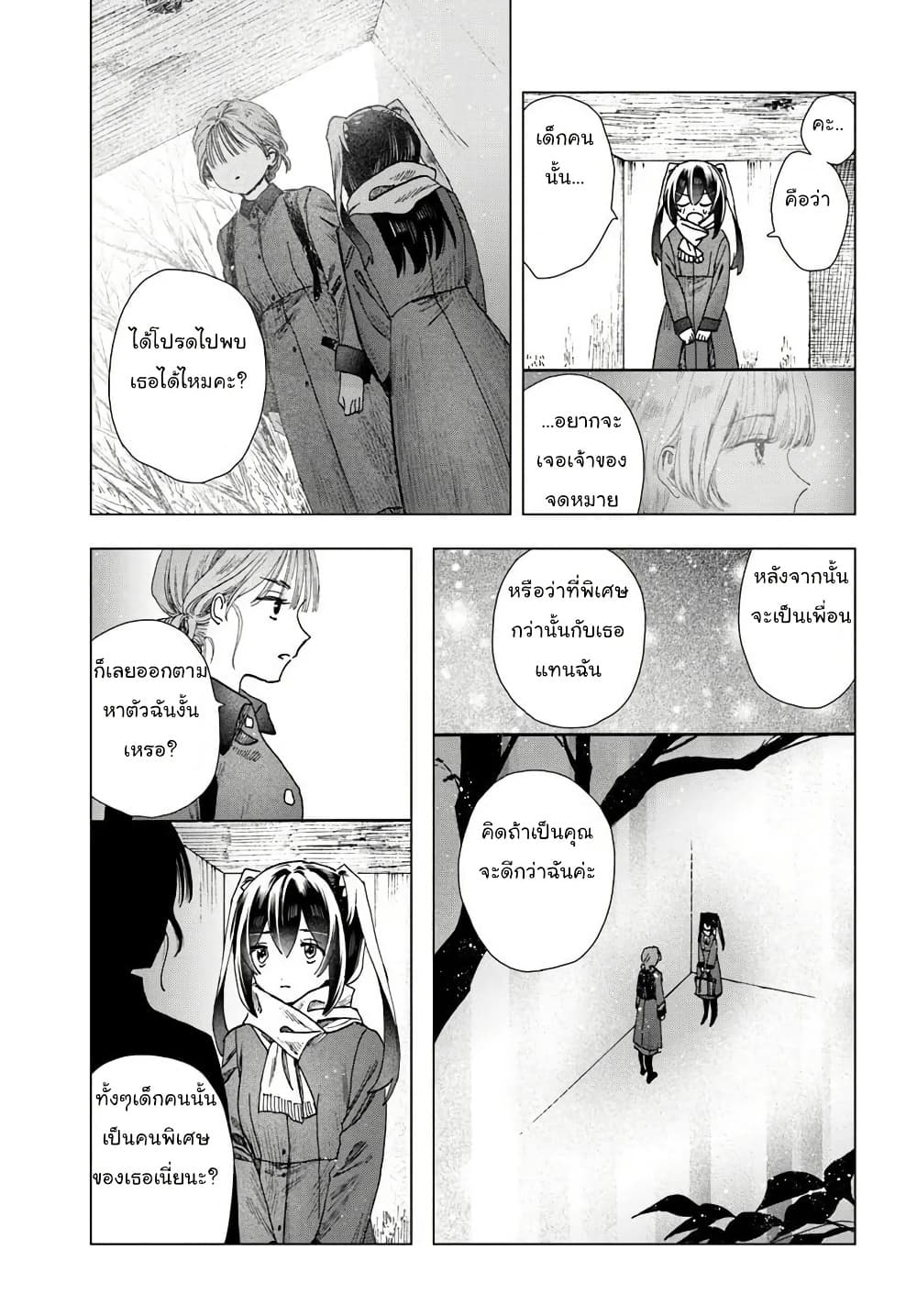 Manga-lc-com อ่านมังงะ อ่านการ์ตูน ออนไลน์ ฟรี Haikei Arishi Hi ni Saku Hanatachi e ตอนที่ 1 2 3 4 5 6 7 8 9 10 11 12 13 14 ฟรี ไม่มีโฆษณา Manga-lc - อ่าน มังงะ อ่าน การ์ตูน ออนไลน์ อ่านมังงะ ฟรี