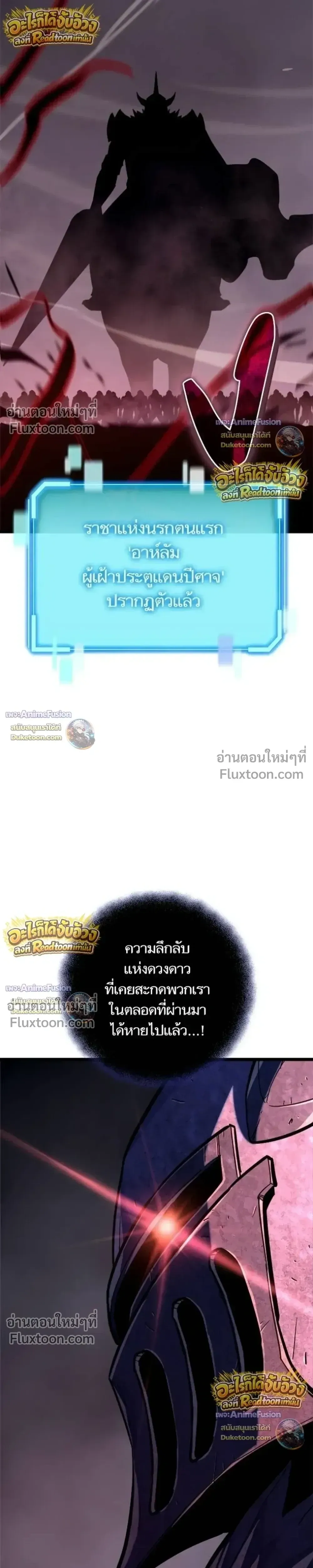 Starting With 13 Hidden Traits เก_ดใหม_ในเกมพร_อมค_ณสมบ_ต_ล_บ 13 ประการ ตอนที่ ตอนที่ 31 รูปที่ 6