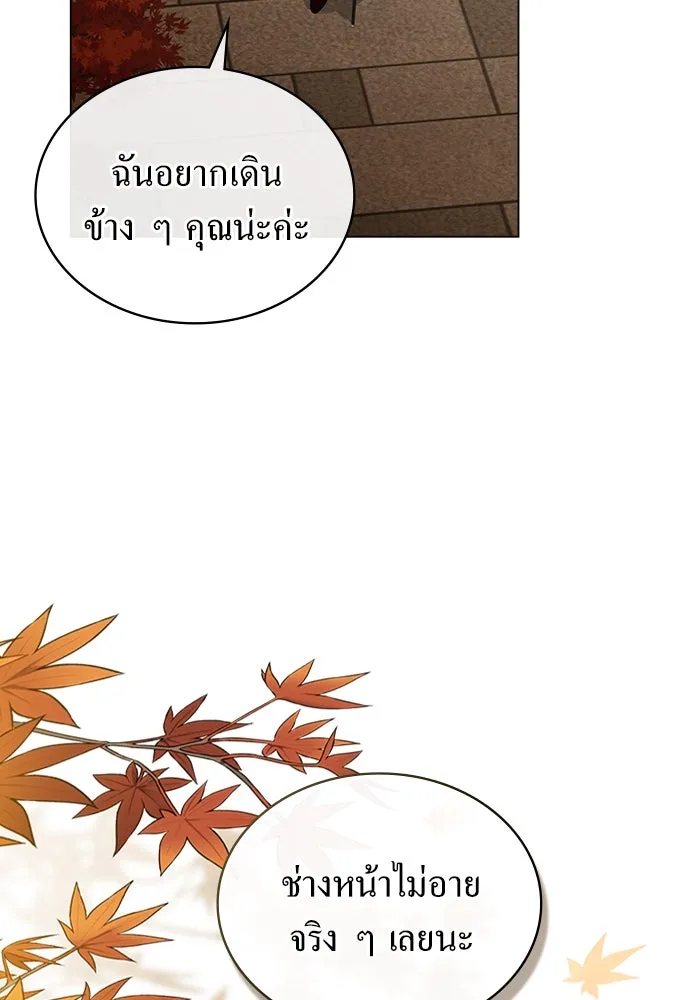 กู้ชีวิตลิขิตท่านเอิร์ล ตอนที่ 33 รูปที่ 67
