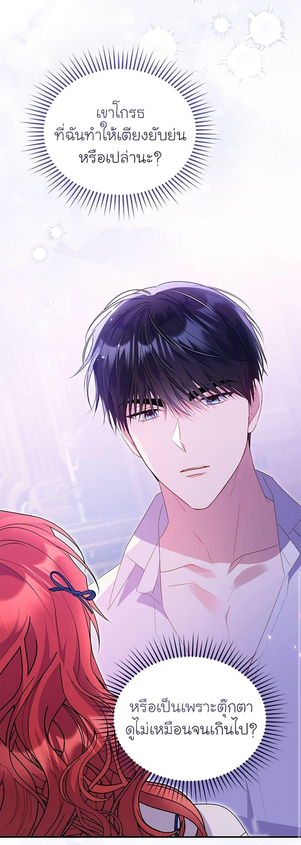 Manga-lc-com อ่านมังงะ อ่านการ์ตูน ออนไลน์ ฟรี The Villainess Captured the Grand Duke ตอนที่ 1 2 3 4 5 6 7 8 9 10 11 12 13 14 ฟรี ไม่มีโฆษณา Manga-lc - อ่าน มังงะ อ่าน การ์ตูน ออนไลน์ อ่านมังงะ ฟรี