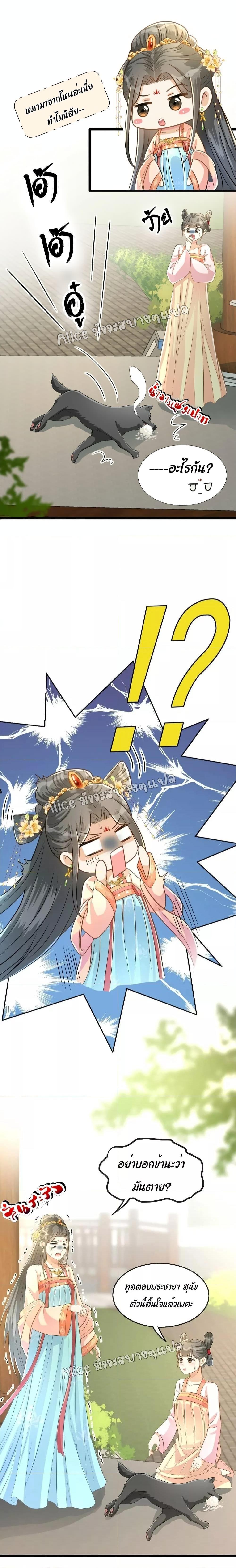 Manga-lc-com อ่านมังงะ อ่านการ์ตูน ออนไลน์ ฟรี But what if His Royal Highness is the substitute – หากเขาเป็นแค่ตัวแทนองค์รัชทายาทล่ะ ตอนที่ 1 2 3 4 5 6 7 8 9 10 11 12 13 14 ฟรี ไม่มีโฆษณา Manga-lc - อ่าน มังงะ อ่าน การ์ตูน ออนไลน์ อ่านมังงะ ฟรี