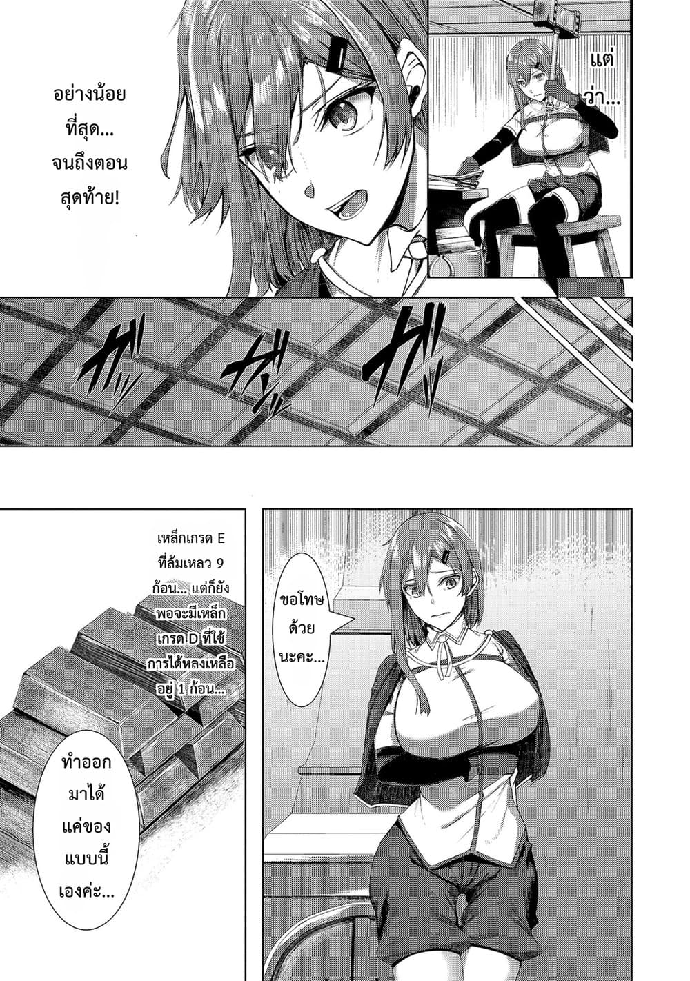 Manga-lc-com อ่านมังงะ อ่านการ์ตูน ออนไลน์ ฟรี Tsuihou Sareta S-kyuu Kanteishi wa Saikyou no Guild wo Tsuku ตอนที่ 1 2 3 4 5 6 7 8 9 10 11 12 13 14 ฟรี ไม่มีโฆษณา Manga-lc - อ่าน มังงะ อ่าน การ์ตูน ออนไลน์ อ่านมังงะ ฟรี