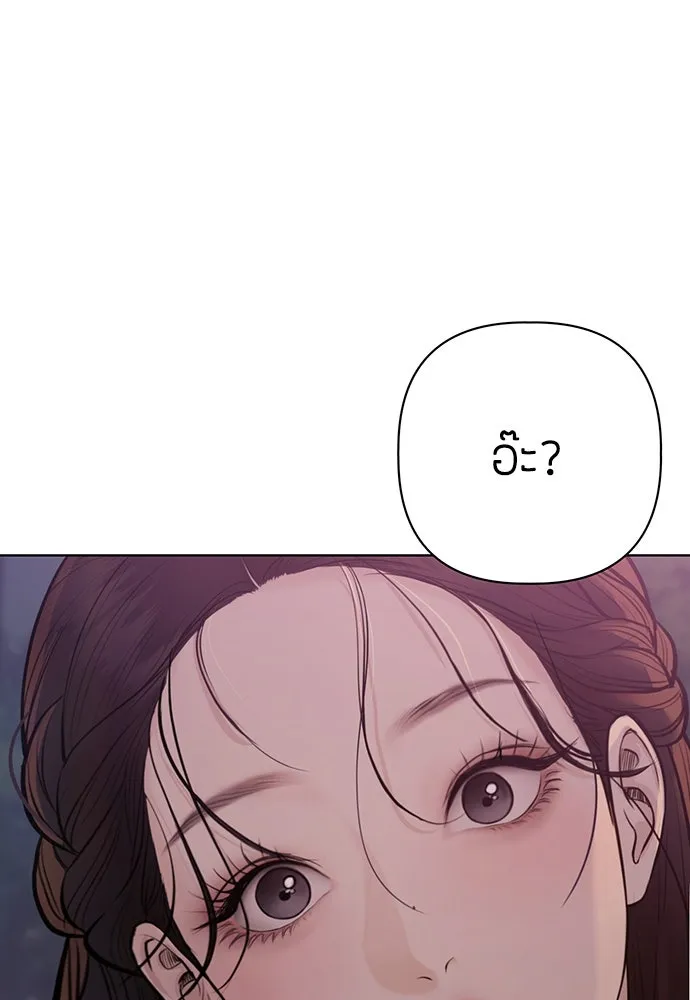 ความลับของสาวร่างทรง ตอนที่ 30 รูปที่ 187