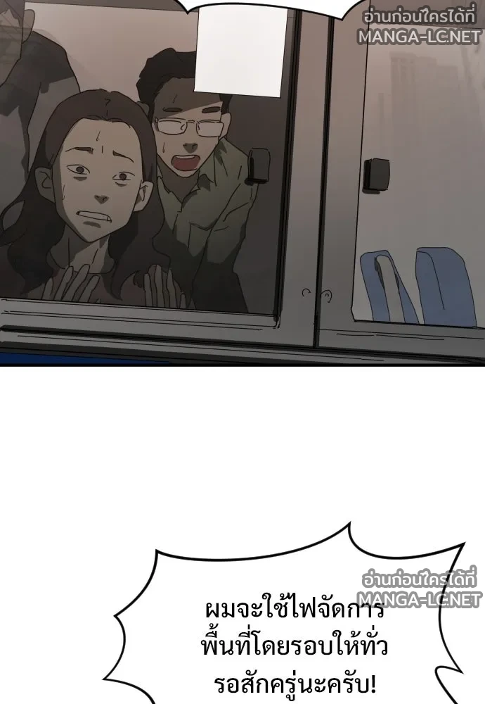 Manga-lc-com อ่านมังงะ อ่านการ์ตูน ออนไลน์ ฟรี วันดีคืนดี โซลก็ ตอนที่ 1 2 3 4 5 6 7 8 9 10 11 12 13 14 ฟรี ไม่มีโฆษณา Manga-lc - อ่าน มังงะ อ่าน การ์ตูน ออนไลน์ อ่านมังงะ ฟรี