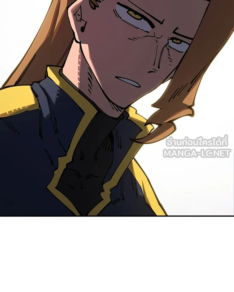 Player ตอนที่ 24 รูปที่ 93