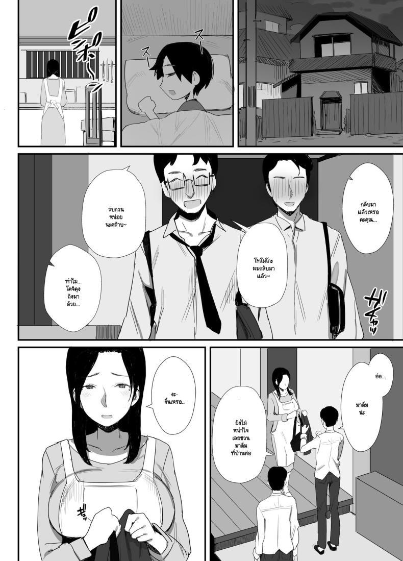 Doujin-Lc- อ่าน โดจิน มังฮวา เกาหลี ญี่ปุ่น จีน แปลไทย จนกว่าจะแย่งมาได้ (Onodera) ตอนที่ 1 2 3 4 5 6 7 8 9 10 11 12 13 14 ฟรี ไม่มีโฆษณา อ่าน โดจิน Manhwa เกาหลี ญี่ปุ่น จีน เรามีครบ คัดมาให้เน้นๆ โดจิน 18+ รับประกันความฟินโดย  Doujin Lc