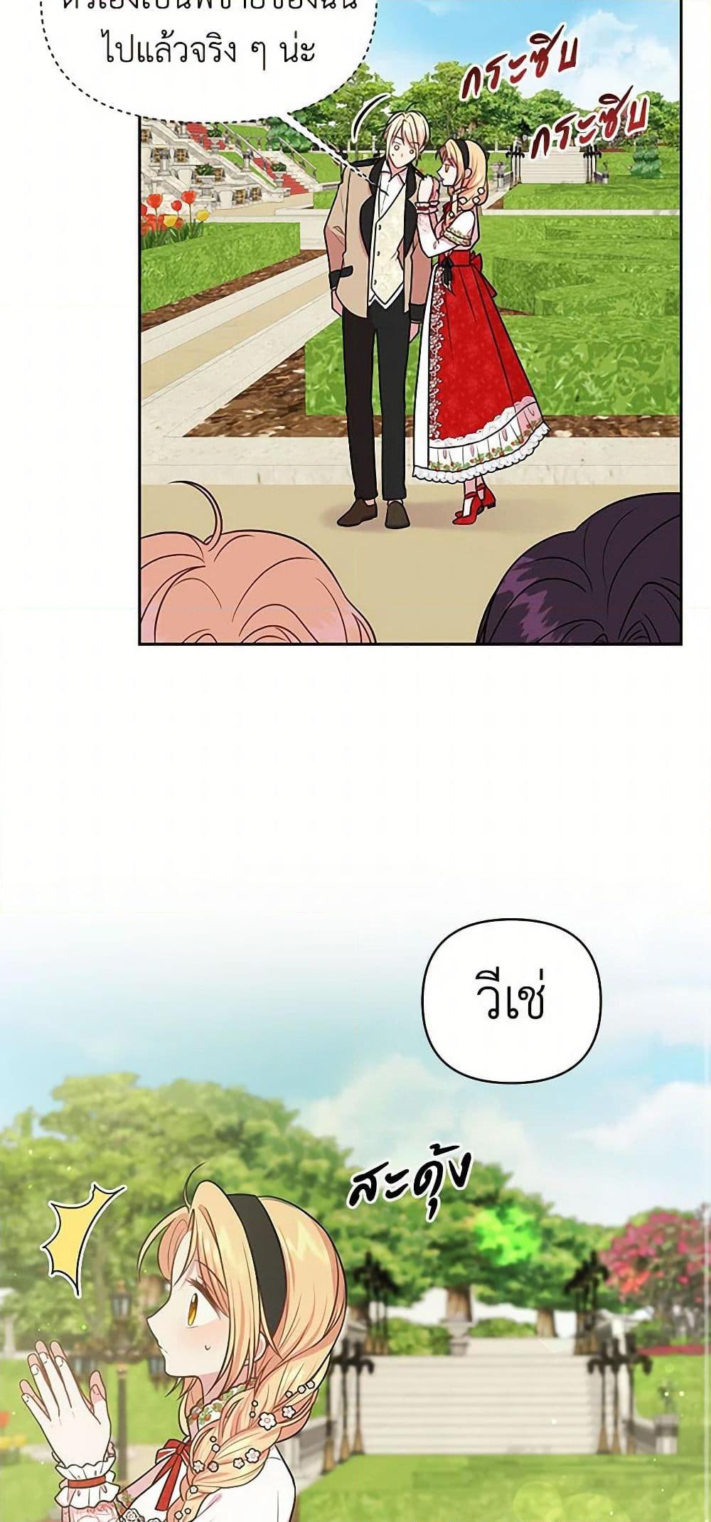 Manga-lc-com อ่านมังงะ อ่านการ์ตูน ออนไลน์ ฟรี My BFF is a Tyrant in Training ตอนที่ 1 2 3 4 5 6 7 8 9 10 11 12 13 14 ฟรี ไม่มีโฆษณา Manga-lc - อ่าน มังงะ อ่าน การ์ตูน ออนไลน์ อ่านมังงะ ฟรี