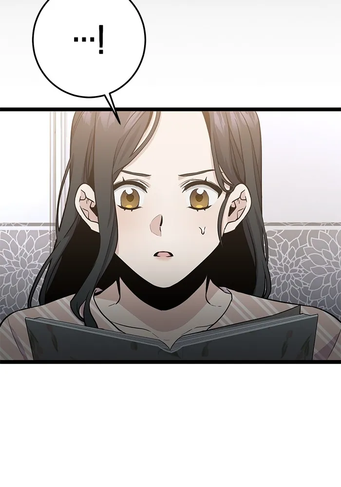 ราชินีนักบู๊ ตอนที่ 2 รูปที่ 184