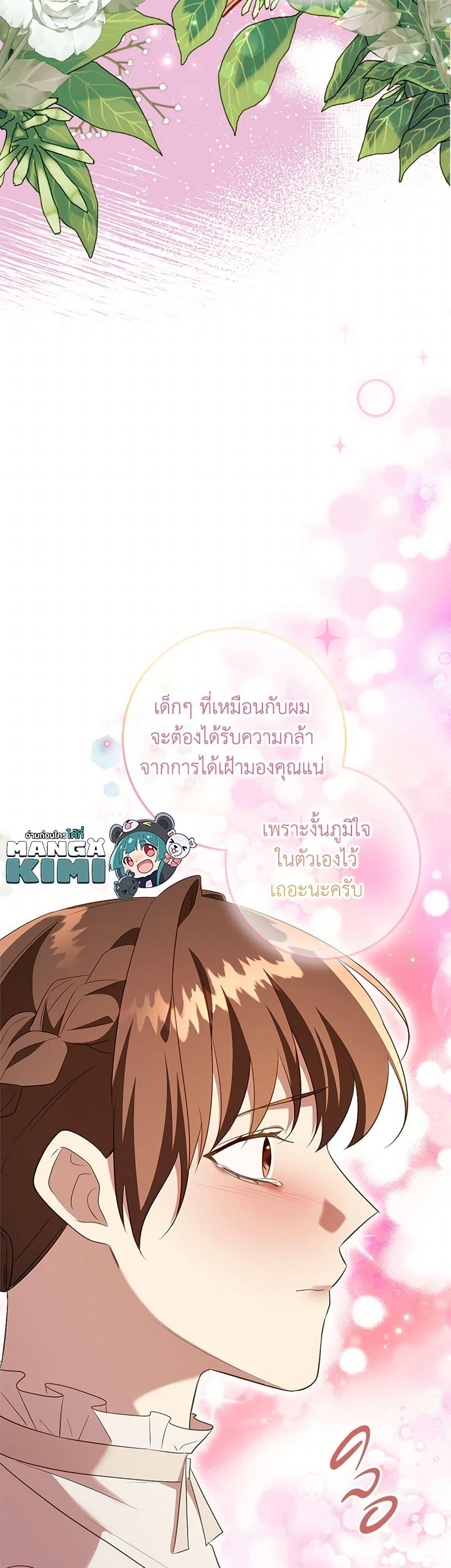 Manga-lc-com อ่านมังงะ อ่านการ์ตูน ออนไลน์ ฟรี Can’t Go Too Far With the Unrelenting Duke ตอนที่ 1 2 3 4 5 6 7 8 9 10 11 12 13 14 ฟรี ไม่มีโฆษณา Manga-lc - อ่าน มังงะ อ่าน การ์ตูน ออนไลน์ อ่านมังงะ ฟรี