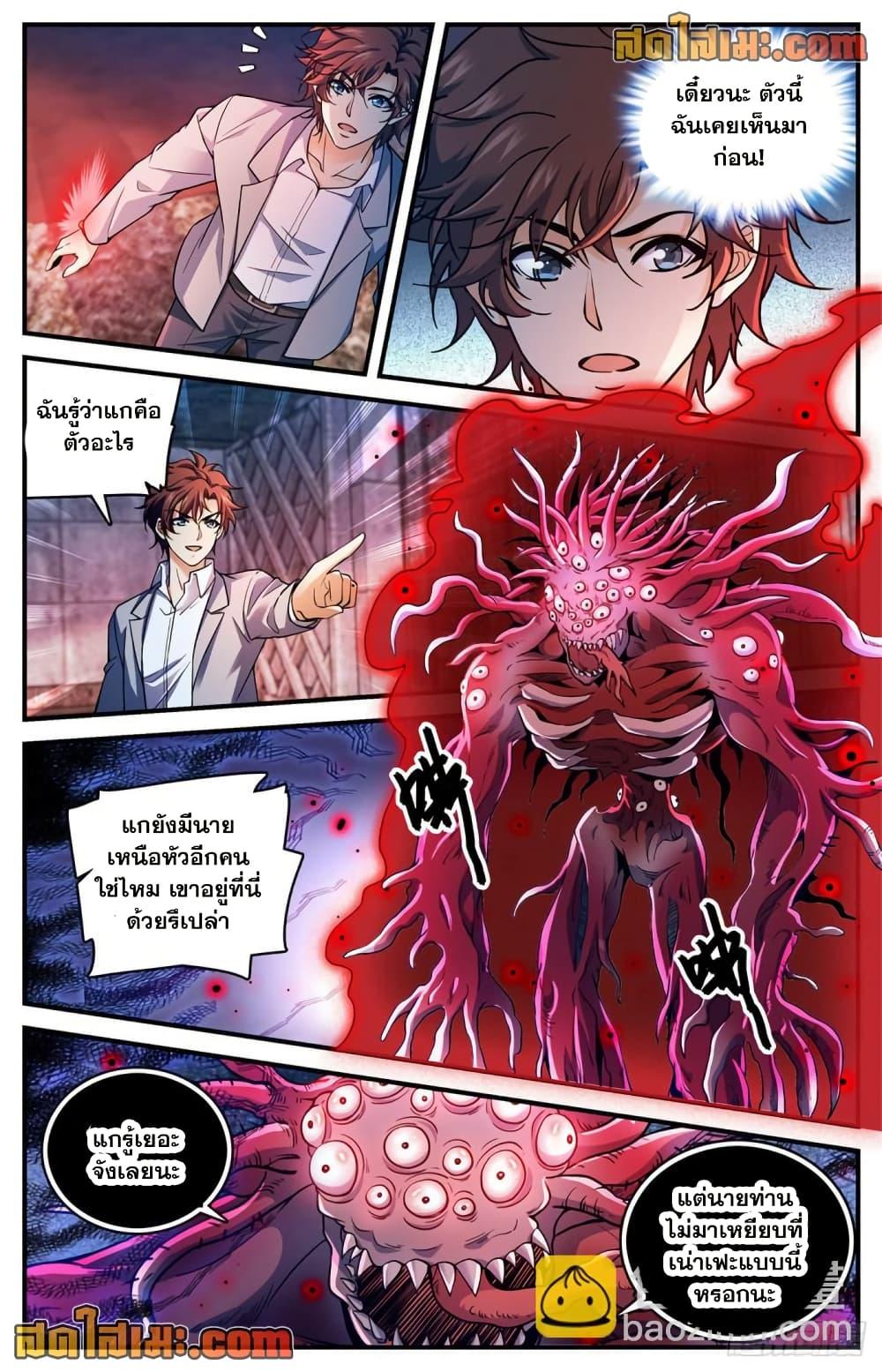 Manga-lc-com อ่านมังงะ อ่านการ์ตูน ออนไลน์ ฟรี Versatile Mage จอมเวทย์เต็มพิกัด ตอนที่ 1 2 3 4 5 6 7 8 9 10 11 12 13 14 ฟรี ไม่มีโฆษณา Manga-lc - อ่าน มังงะ อ่าน การ์ตูน ออนไลน์ อ่านมังงะ ฟรี
