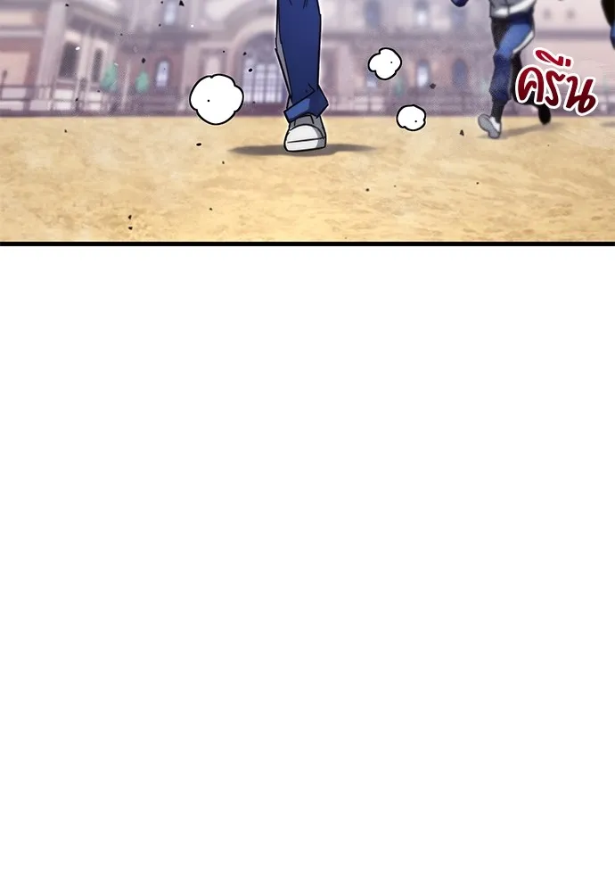 ชำแหละอะคาเดมีด้วยมีดแล่ปลา ตอนที่ 4 อะคาเดมีนั้นไม่หวานหมู (1) รูปที่ 151