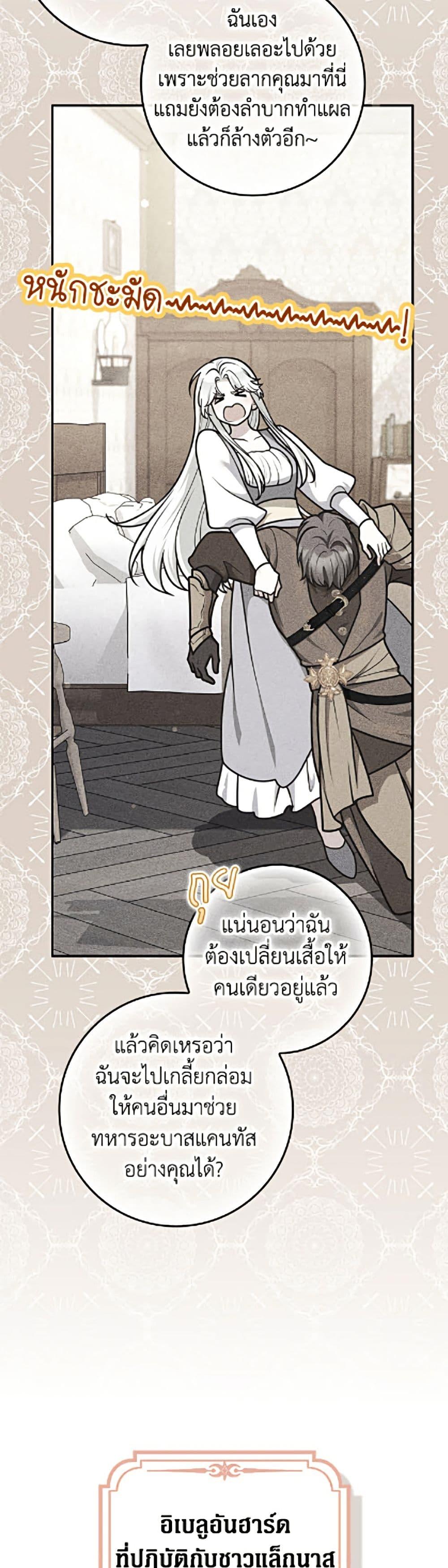 Manga-lc-com อ่านมังงะ อ่านการ์ตูน ออนไลน์ ฟรี Friends Shouldn’t Act This Way ตอนที่ 1 2 3 4 5 6 7 8 9 10 11 12 13 14 ฟรี ไม่มีโฆษณา Manga-lc - อ่าน มังงะ อ่าน การ์ตูน ออนไลน์ อ่านมังงะ ฟรี