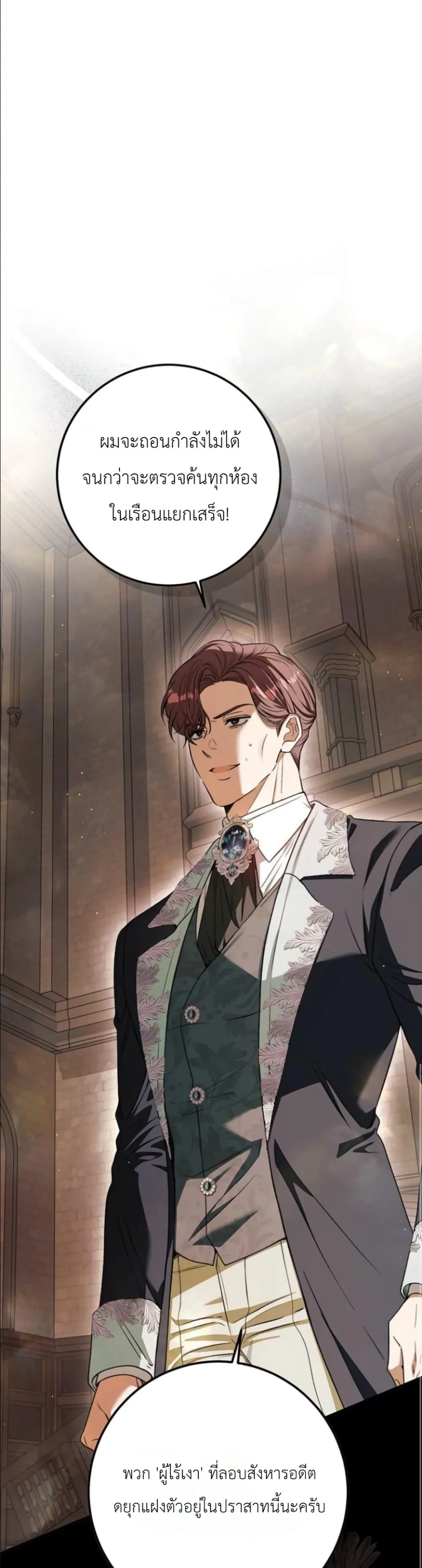 Manga-lc-com อ่านมังงะ อ่านการ์ตูน ออนไลน์ ฟรี This Is What Revenge Looks Like ตอนที่ 1 2 3 4 5 6 7 8 9 10 11 12 13 14 ฟรี ไม่มีโฆษณา Manga-lc - อ่าน มังงะ อ่าน การ์ตูน ออนไลน์ อ่านมังงะ ฟรี