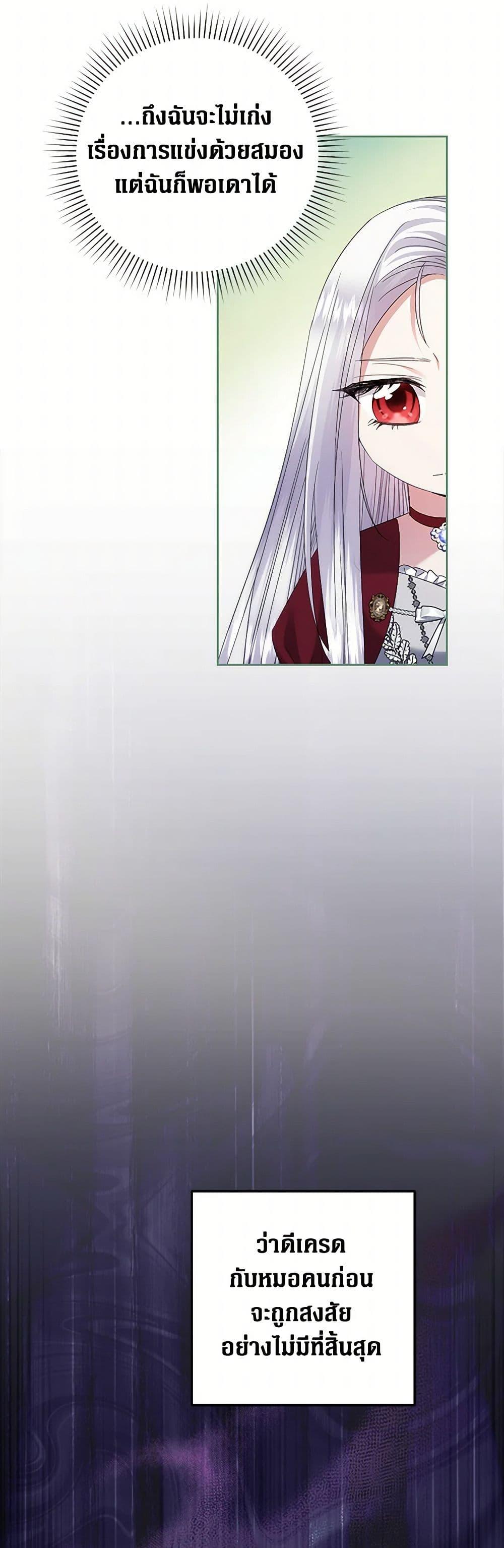 Manga-lc-com อ่านมังงะ อ่านการ์ตูน ออนไลน์ ฟรี The Hero’s Ready to Retire ตอนที่ 1 2 3 4 5 6 7 8 9 10 11 12 13 14 ฟรี ไม่มีโฆษณา Manga-lc - อ่าน มังงะ อ่าน การ์ตูน ออนไลน์ อ่านมังงะ ฟรี