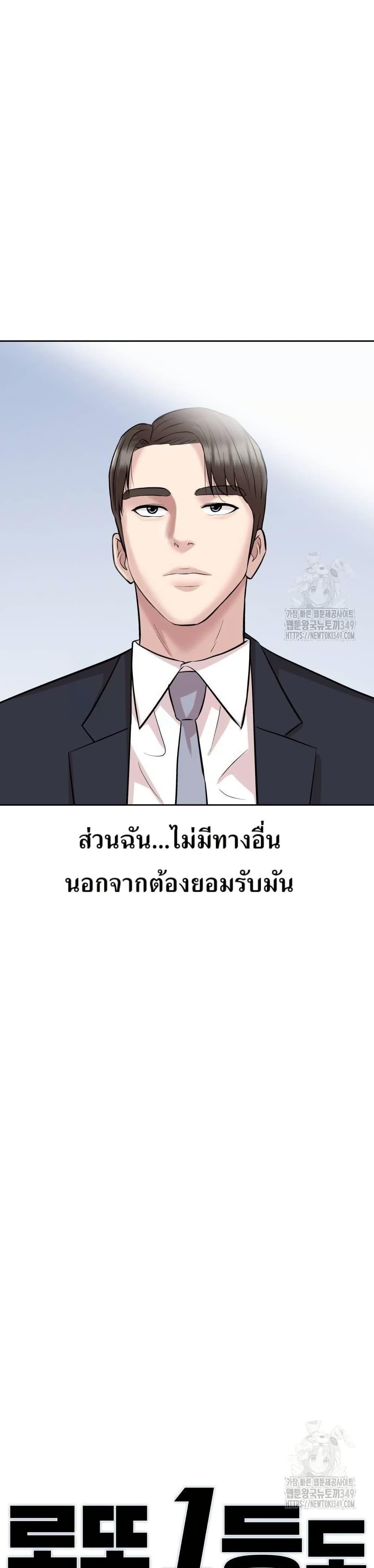 Manga-lc-com อ่านมังงะ อ่านการ์ตูน ออนไลน์ ฟรี Lotto 1st Place Winner Goes to Work Too ตอนที่ 1 2 3 4 5 6 7 8 9 10 11 12 13 14 ฟรี ไม่มีโฆษณา Manga-lc - อ่าน มังงะ อ่าน การ์ตูน ออนไลน์ อ่านมังงะ ฟรี