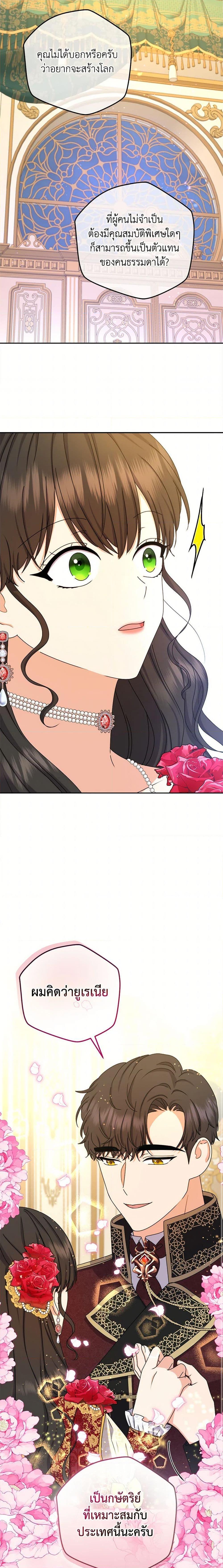 Manga-lc-com อ่านมังงะ อ่านการ์ตูน ออนไลน์ ฟรี From Maid to Queen ตอนที่ 1 2 3 4 5 6 7 8 9 10 11 12 13 14 ฟรี ไม่มีโฆษณา Manga-lc - อ่าน มังงะ อ่าน การ์ตูน ออนไลน์ อ่านมังงะ ฟรี