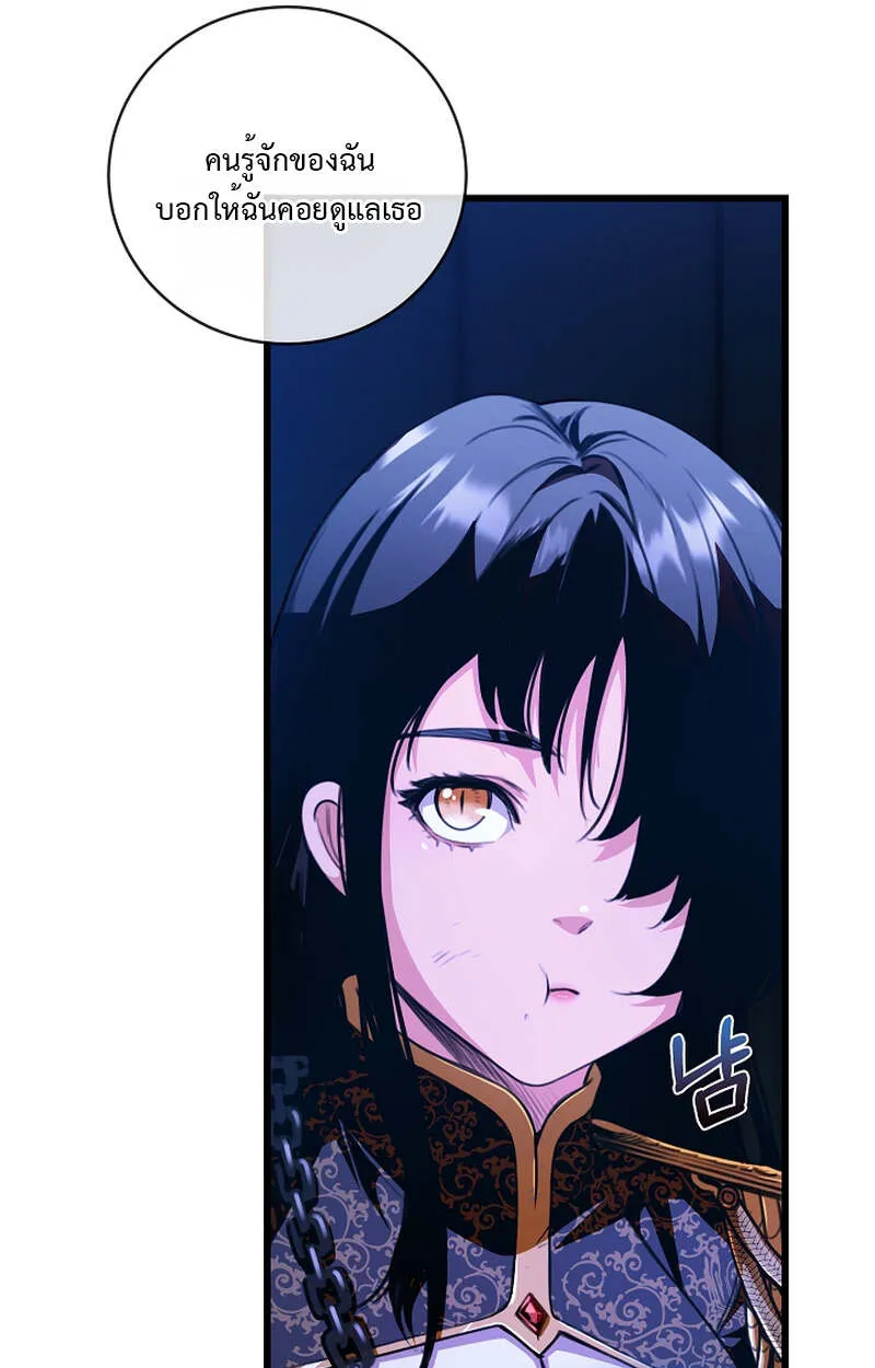 Fated to Be Loved by Villains โชคชะตากำหนดให_สาวๆต_วร_ายมาร_กฉ_น ตอนที่ ตอนที่ 7 รูปที่ 42