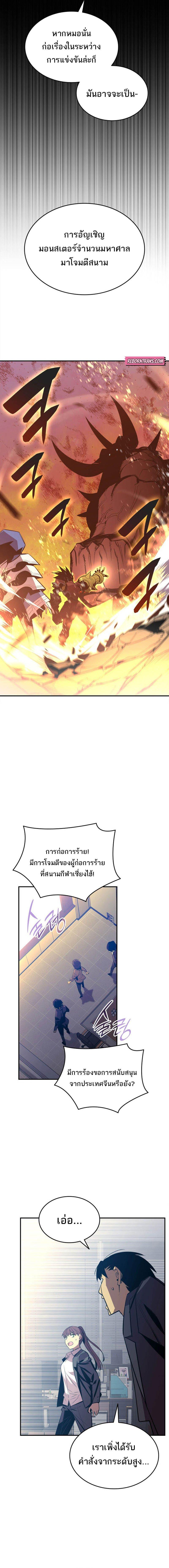 Manga-lc-com อ่านมังงะ อ่านการ์ตูน ออนไลน์ ฟรี Worn and Torn Newbie ตอนที่ 1 2 3 4 5 6 7 8 9 10 11 12 13 14 ฟรี ไม่มีโฆษณา Manga-lc - อ่าน มังงะ อ่าน การ์ตูน ออนไลน์ อ่านมังงะ ฟรี