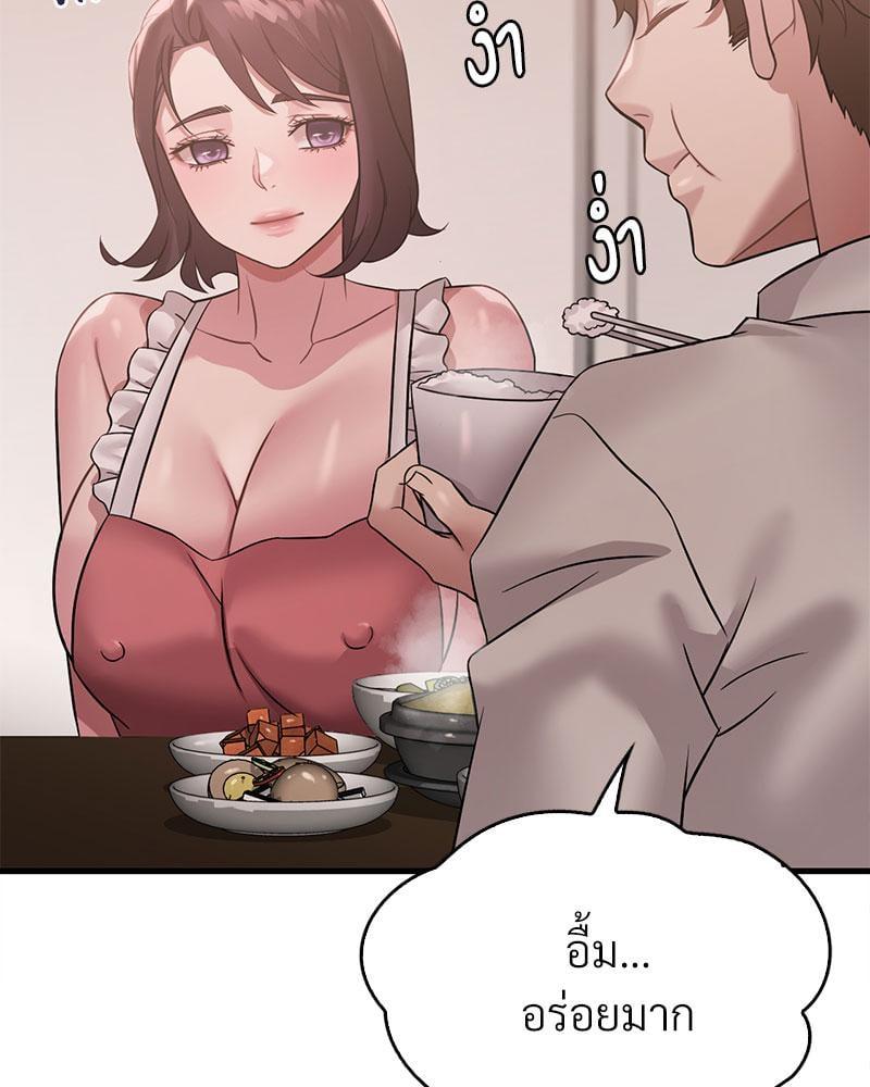 Doujin-Lc- อ่าน โดจิน มังฮวา เกาหลี ญี่ปุ่น จีน แปลไทย Drunk on You ตอนที่ 1 2 3 4 5 6 7 8 9 10 11 12 13 14 ฟรี ไม่มีโฆษณา อ่าน โดจิน Manhwa เกาหลี ญี่ปุ่น จีน เรามีครบ คัดมาให้เน้นๆ โดจิน 18+ รับประกันความฟินโดย  Doujin Lc