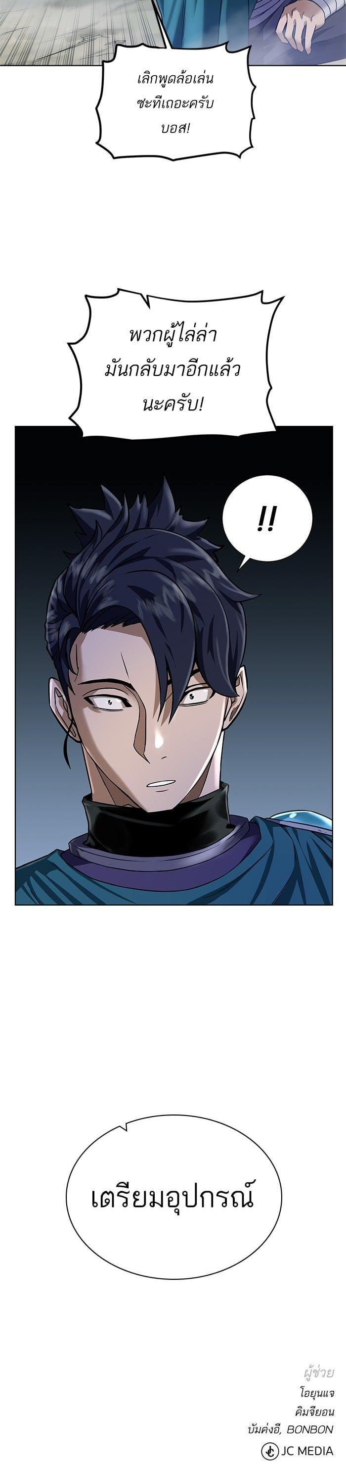 Manga-lc-com อ่านมังงะ อ่านการ์ตูน ออนไลน์ ฟรี Dungeons and Artifacts ตอนที่ 1 2 3 4 5 6 7 8 9 10 11 12 13 14 ฟรี ไม่มีโฆษณา Manga-lc - อ่าน มังงะ อ่าน การ์ตูน ออนไลน์ อ่านมังงะ ฟรี