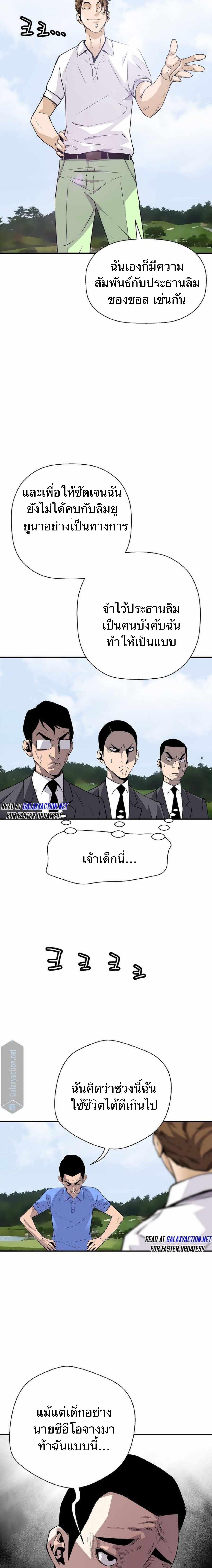 Manga-lc-com อ่านมังงะ อ่านการ์ตูน ออนไลน์ ฟรี Return of the Legend ตอนที่ 1 2 3 4 5 6 7 8 9 10 11 12 13 14 ฟรี ไม่มีโฆษณา Manga-lc - อ่าน มังงะ อ่าน การ์ตูน ออนไลน์ อ่านมังงะ ฟรี