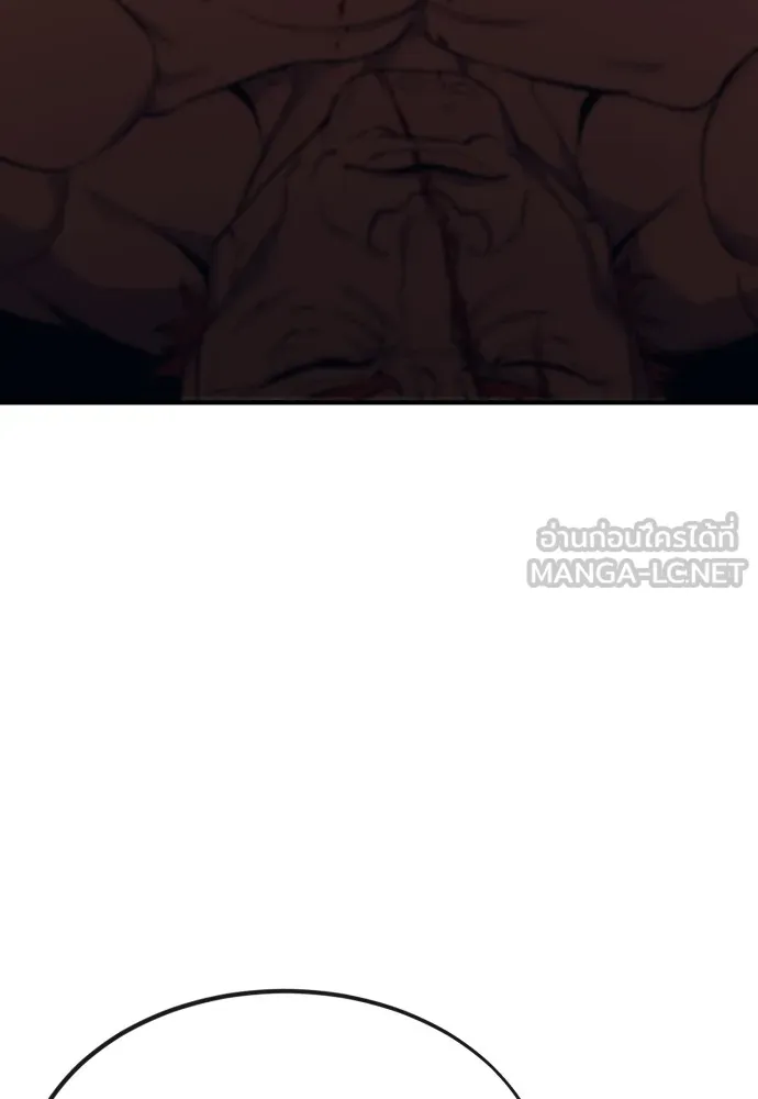 สนิมเชือดเลือดสาด ตอนที่ 9 รูปที่ 192
