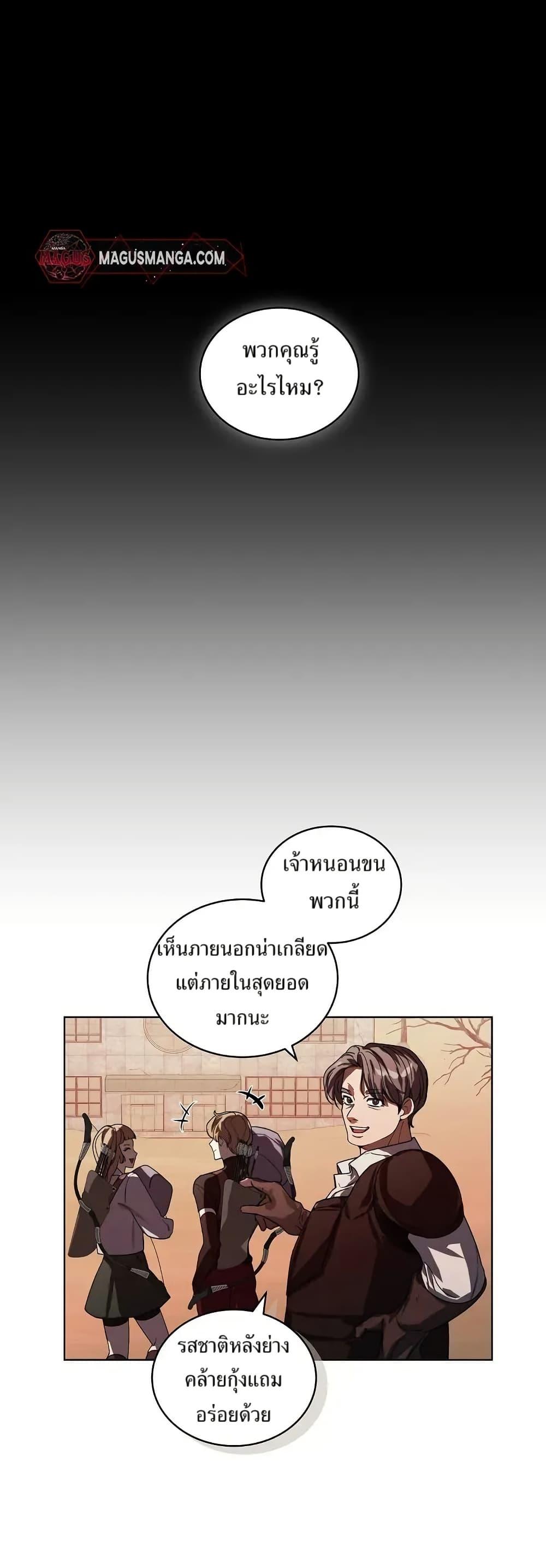 Manga-lc-com อ่านมังงะ อ่านการ์ตูน ออนไลน์ ฟรี You Didn’t Tell Me the Start of My Transmigration Was a Gate ตอนที่ 1 2 3 4 5 6 7 8 9 10 11 12 13 14 ฟรี ไม่มีโฆษณา Manga-lc - อ่าน มังงะ อ่าน การ์ตูน ออนไลน์ อ่านมังงะ ฟรี