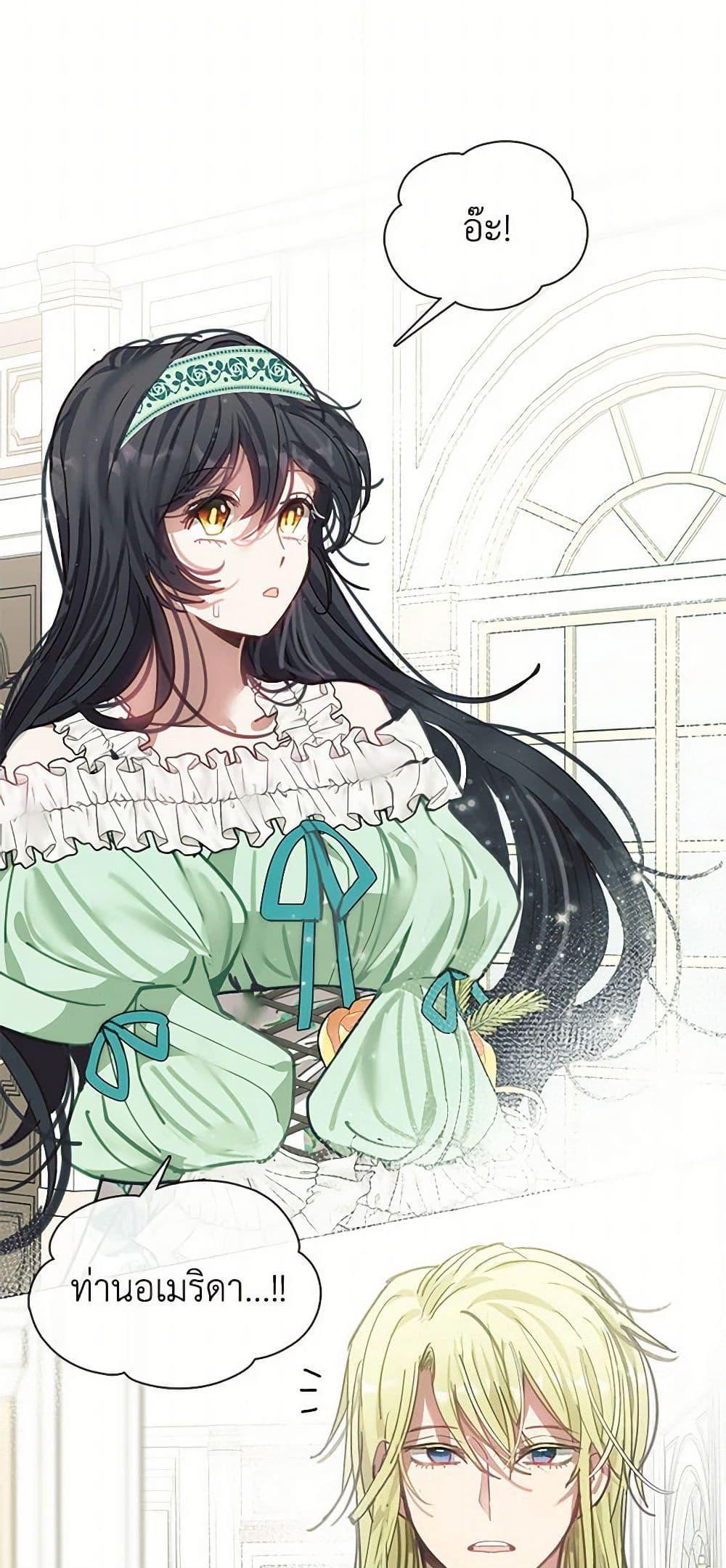 Manga-lc-com อ่านมังงะ อ่านการ์ตูน ออนไลน์ ฟรี Devoted to Diamond ตอนที่ 1 2 3 4 5 6 7 8 9 10 11 12 13 14 ฟรี ไม่มีโฆษณา Manga-lc - อ่าน มังงะ อ่าน การ์ตูน ออนไลน์ อ่านมังงะ ฟรี