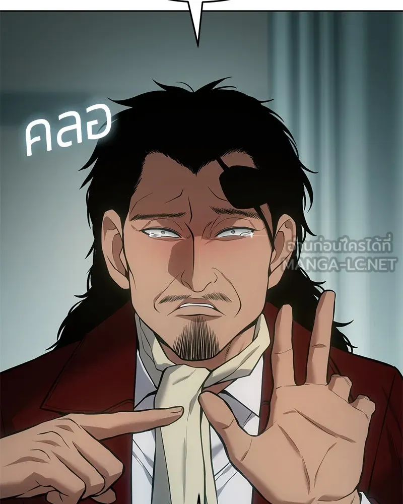 แบคXX ตอนที่ 44 รูปที่ 165