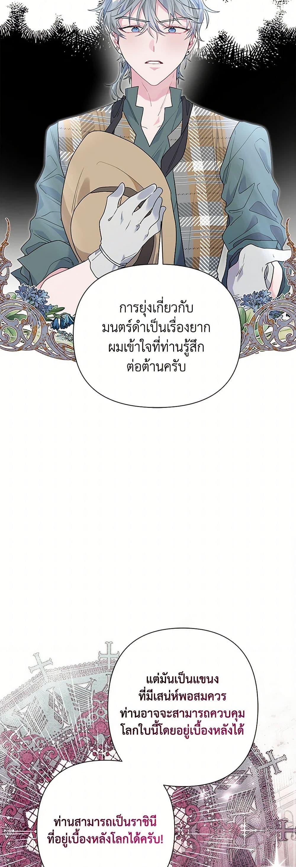 Manga-lc-com อ่านมังงะ อ่านการ์ตูน ออนไลน์ ฟรี The Archvillain’s Daughter-in-Law ตอนที่ 1 2 3 4 5 6 7 8 9 10 11 12 13 14 ฟรี ไม่มีโฆษณา Manga-lc - อ่าน มังงะ อ่าน การ์ตูน ออนไลน์ อ่านมังงะ ฟรี