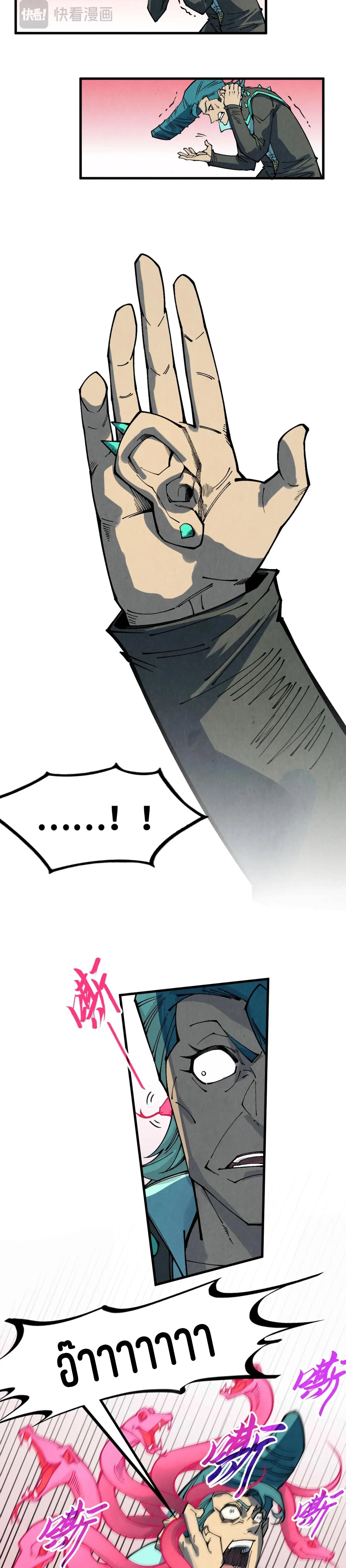 Manga-lc-com อ่านมังงะ อ่านการ์ตูน ออนไลน์ ฟรี The Eternal Supreme ตอนที่ 1 2 3 4 5 6 7 8 9 10 11 12 13 14 ฟรี ไม่มีโฆษณา Manga-lc - อ่าน มังงะ อ่าน การ์ตูน ออนไลน์ อ่านมังงะ ฟรี