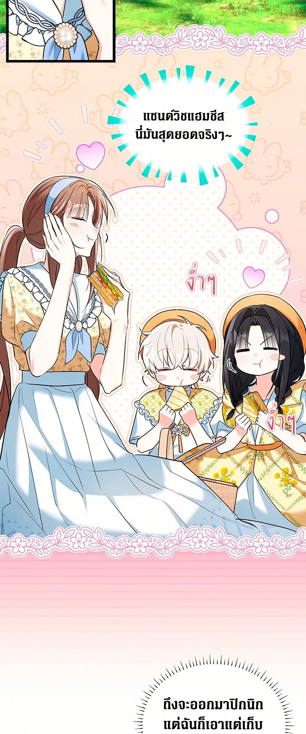 Manga-lc-com อ่านมังงะ อ่านการ์ตูน ออนไลน์ ฟรี Obsessed With Hazel the Sweet Witch ตอนที่ 1 2 3 4 5 6 7 8 9 10 11 12 13 14 ฟรี ไม่มีโฆษณา Manga-lc - อ่าน มังงะ อ่าน การ์ตูน ออนไลน์ อ่านมังงะ ฟรี