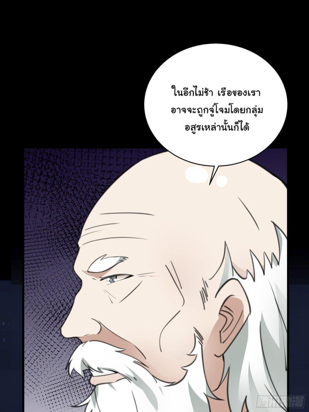 Manga-lc-com อ่านมังงะ อ่านการ์ตูน ออนไลน์ ฟรี Cultivating Immortality Requires a Rich Woman ตอนที่ 1 2 3 4 5 6 7 8 9 10 11 12 13 14 ฟรี ไม่มีโฆษณา Manga-lc - อ่าน มังงะ อ่าน การ์ตูน ออนไลน์ อ่านมังงะ ฟรี