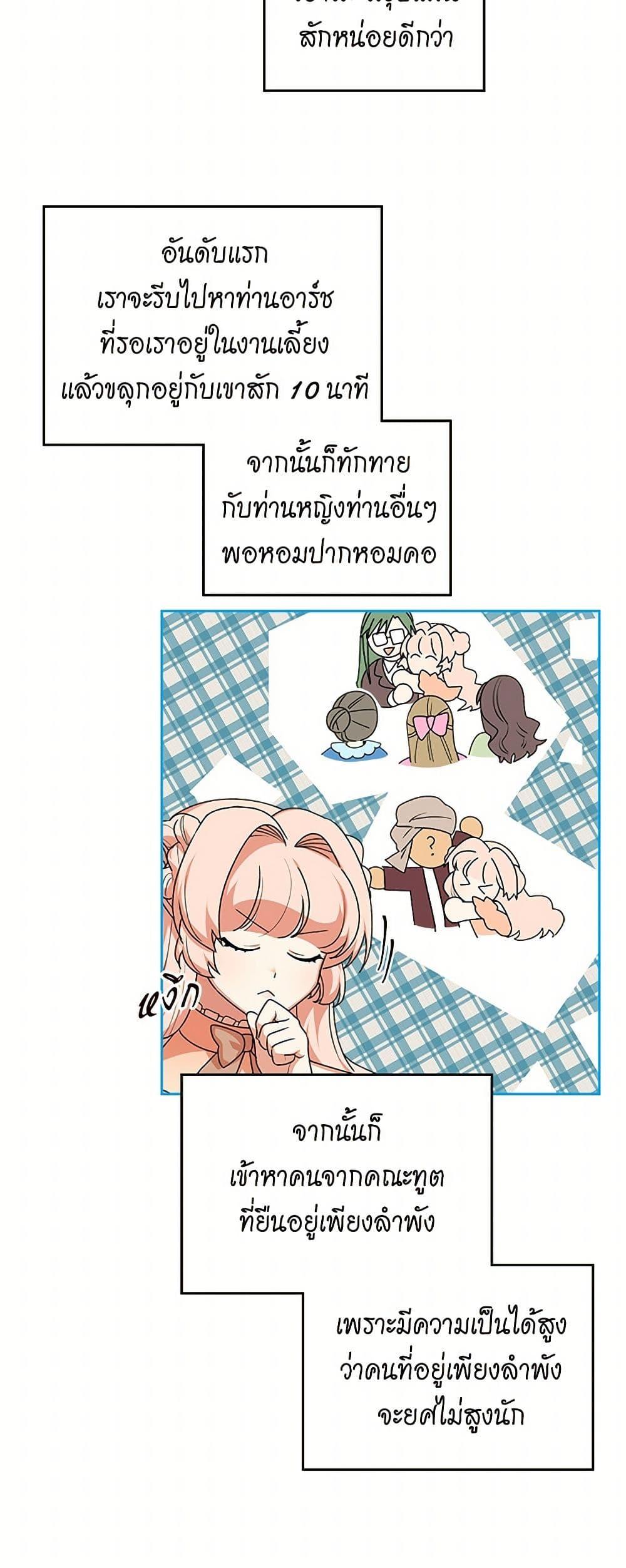 Manga-lc-com อ่านมังงะ อ่านการ์ตูน ออนไลน์ ฟรี The Antagonist’s Pet ตอนที่ 1 2 3 4 5 6 7 8 9 10 11 12 13 14 ฟรี ไม่มีโฆษณา Manga-lc - อ่าน มังงะ อ่าน การ์ตูน ออนไลน์ อ่านมังงะ ฟรี