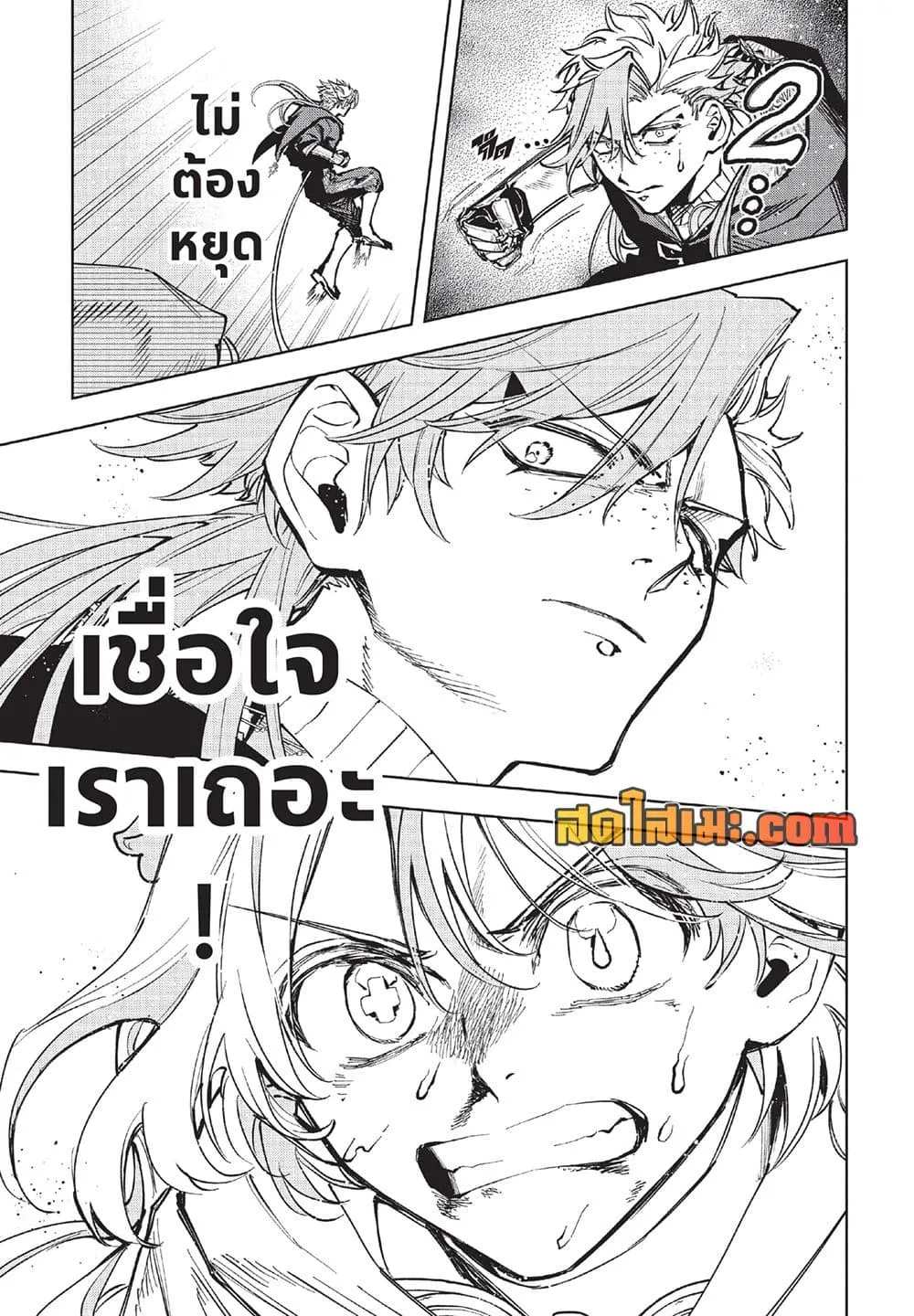 Manga-lc-com อ่านมังงะ อ่านการ์ตูน ออนไลน์ ฟรี Ichi the Witch ตอนที่ 1 2 3 4 5 6 7 8 9 10 11 12 13 14 ฟรี ไม่มีโฆษณา Manga-lc - อ่าน มังงะ อ่าน การ์ตูน ออนไลน์ อ่านมังงะ ฟรี