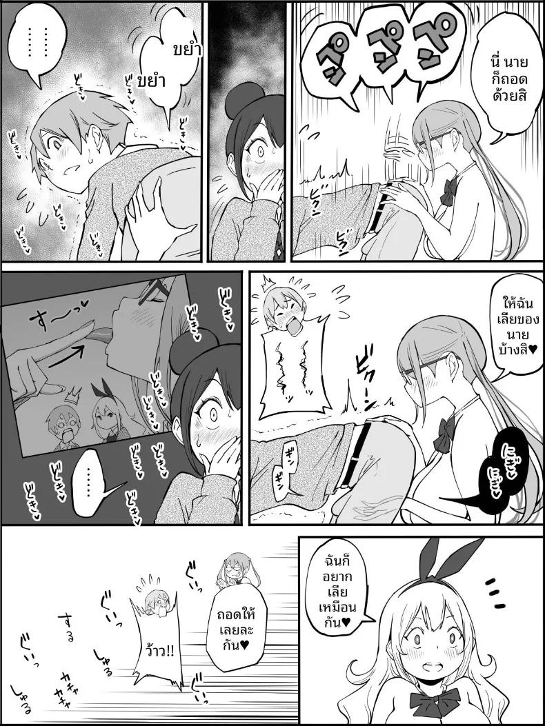 Doujin-Lc- อ่าน โดจิน มังฮวา เกาหลี ญี่ปุ่น จีน แปลไทย ฮาเร็มสัมพันธ์ไม่ผูกมัด (Ail) ตอนที่ 1 2 3 4 5 6 7 8 9 10 11 12 13 14 ฟรี ไม่มีโฆษณา อ่าน โดจิน Manhwa เกาหลี ญี่ปุ่น จีน เรามีครบ คัดมาให้เน้นๆ โดจิน 18+ รับประกันความฟินโดย  Doujin Lc