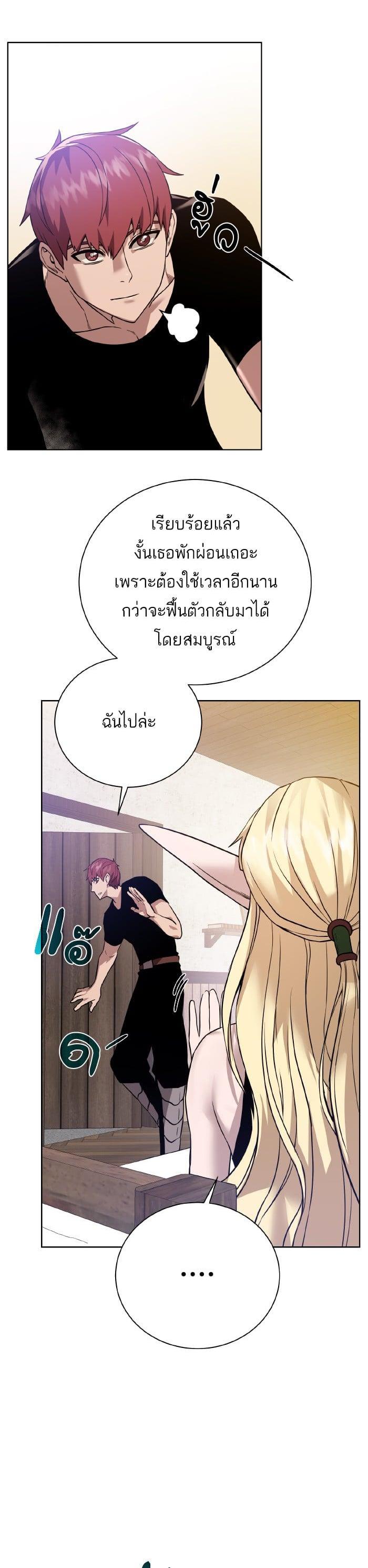 Manga-lc-com อ่านมังงะ อ่านการ์ตูน ออนไลน์ ฟรี Dungeons and Artifacts ตอนที่ 1 2 3 4 5 6 7 8 9 10 11 12 13 14 ฟรี ไม่มีโฆษณา Manga-lc - อ่าน มังงะ อ่าน การ์ตูน ออนไลน์ อ่านมังงะ ฟรี