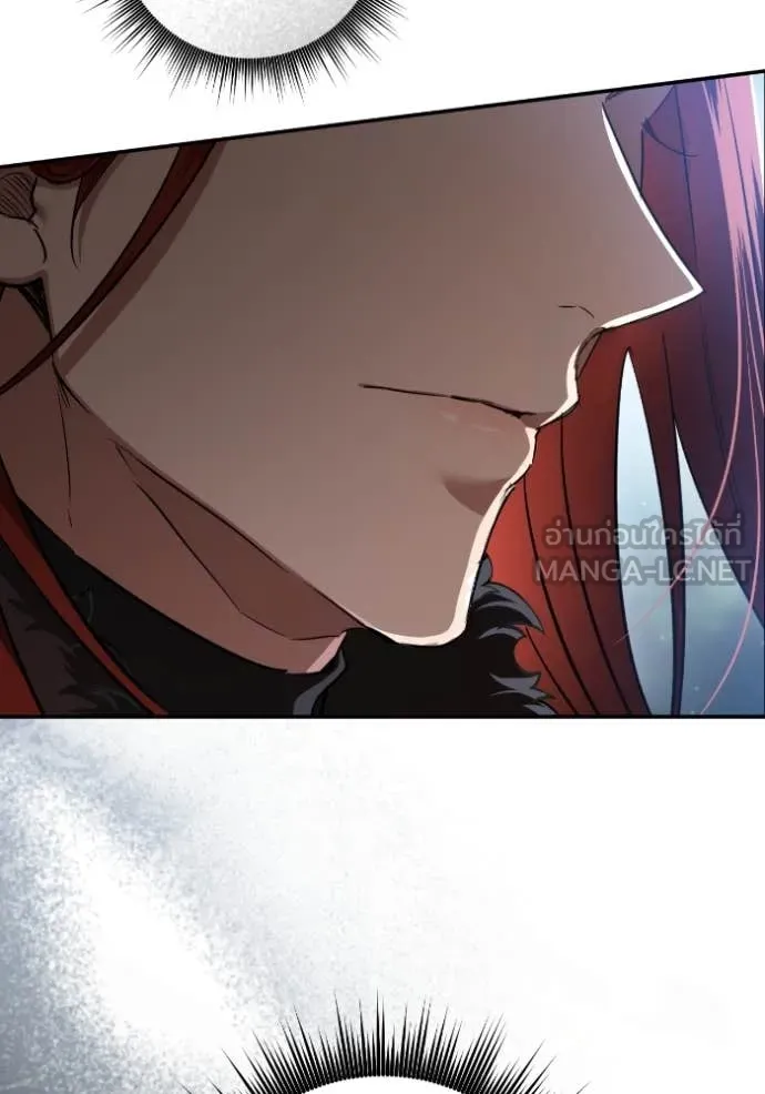 ยามหมาป่าทมิฬ ตอนที่ 51 รูปที่ 26