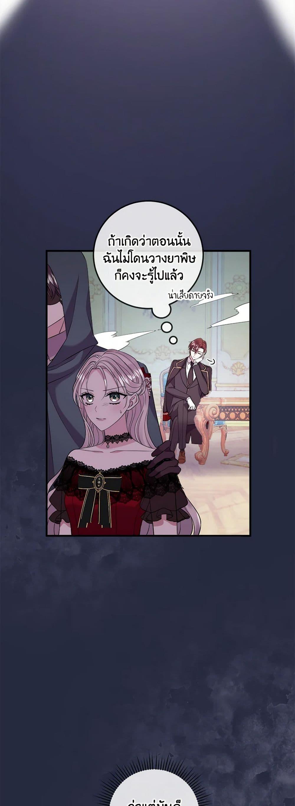 Manga-lc-com อ่านมังงะ อ่านการ์ตูน ออนไลน์ ฟรี Move, I’m Deciding the Ending! ตอนที่ 1 2 3 4 5 6 7 8 9 10 11 12 13 14 ฟรี ไม่มีโฆษณา Manga-lc - อ่าน มังงะ อ่าน การ์ตูน ออนไลน์ อ่านมังงะ ฟรี