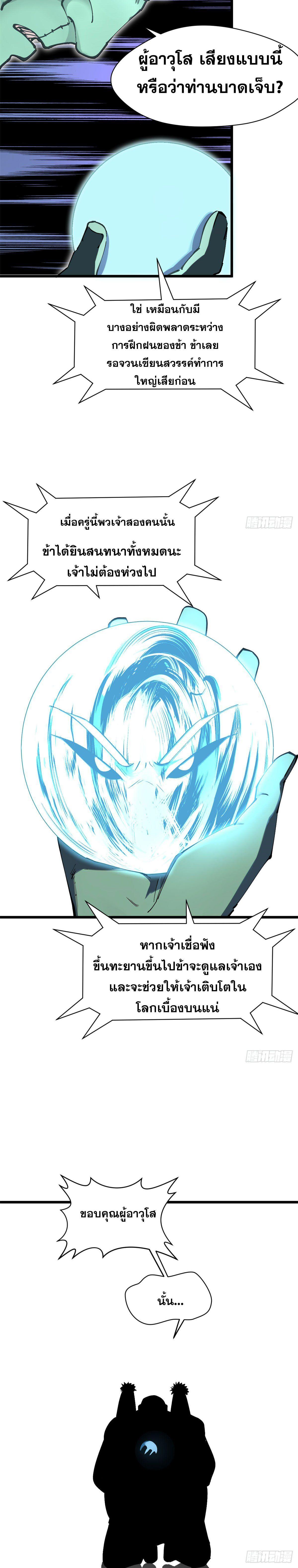 Manga-lc-com อ่านมังงะ อ่านการ์ตูน ออนไลน์ ฟรี Top Tier Providence ตอนที่ 1 2 3 4 5 6 7 8 9 10 11 12 13 14 ฟรี ไม่มีโฆษณา Manga-lc - อ่าน มังงะ อ่าน การ์ตูน ออนไลน์ อ่านมังงะ ฟรี