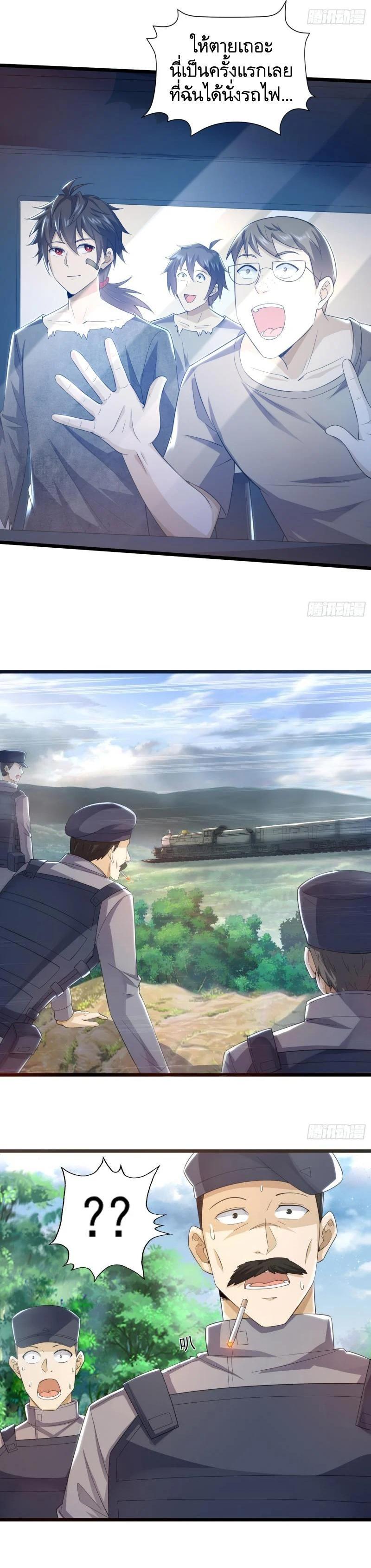 Manga-lc-com อ่านมังงะ อ่านการ์ตูน ออนไลน์ ฟรี The First Order ตอนที่ 1 2 3 4 5 6 7 8 9 10 11 12 13 14 ฟรี ไม่มีโฆษณา Manga-lc - อ่าน มังงะ อ่าน การ์ตูน ออนไลน์ อ่านมังงะ ฟรี