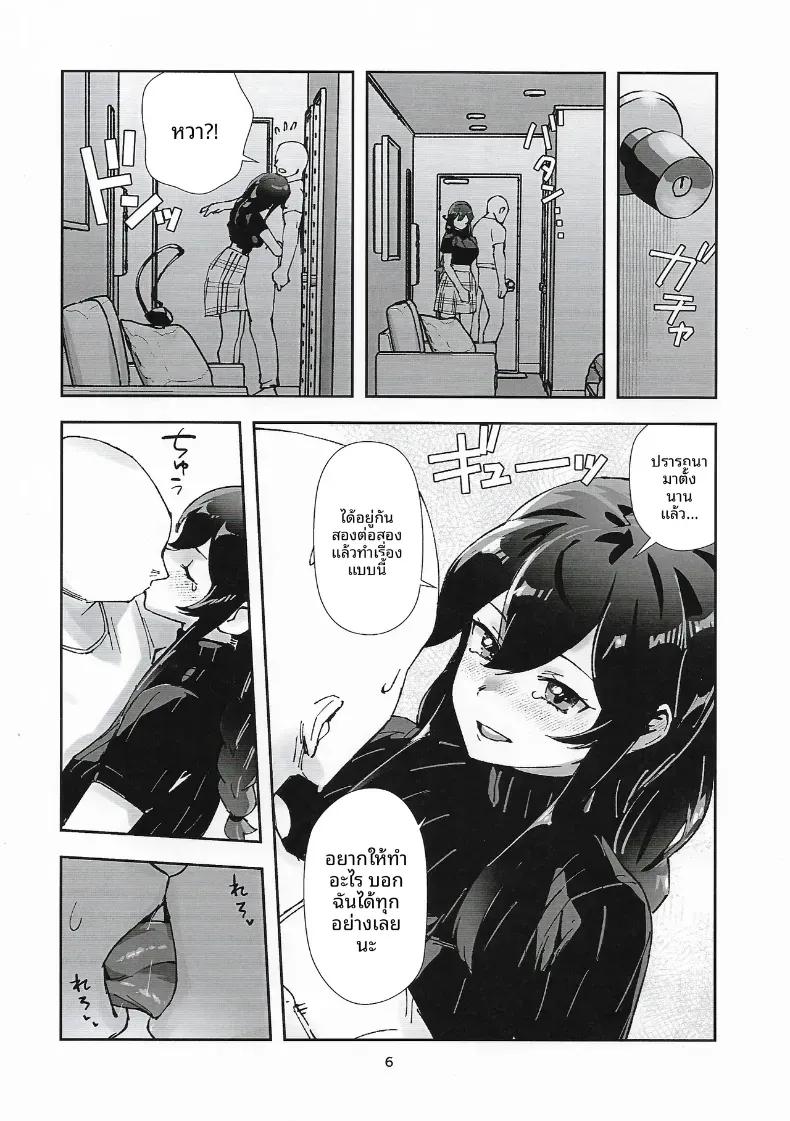 Doujin-Lc- อ่าน โดจิน มังฮวา เกาหลี ญี่ปุ่น จีน แปลไทย โนชิโระจะทำทุกอย่างเพื่อคุณค่ะ (ASAVA) (Kantai Collection -KanColle-) ตอนที่ 1 2 3 4 5 6 7 8 9 10 11 12 13 14 ฟรี ไม่มีโฆษณา อ่าน โดจิน Manhwa เกาหลี ญี่ปุ่น จีน เรามีครบ คัดมาให้เน้นๆ โดจิน 18+ รับประกันความฟินโดย  Doujin Lc