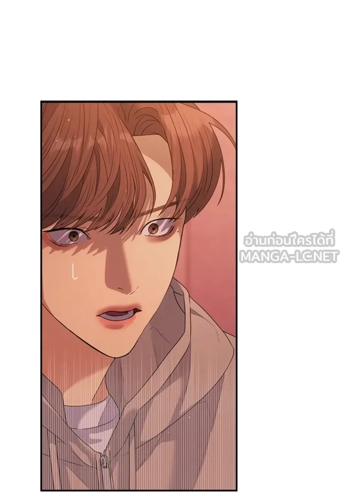 Couple Breaker ตอนที่ 44 รูปที่ 24