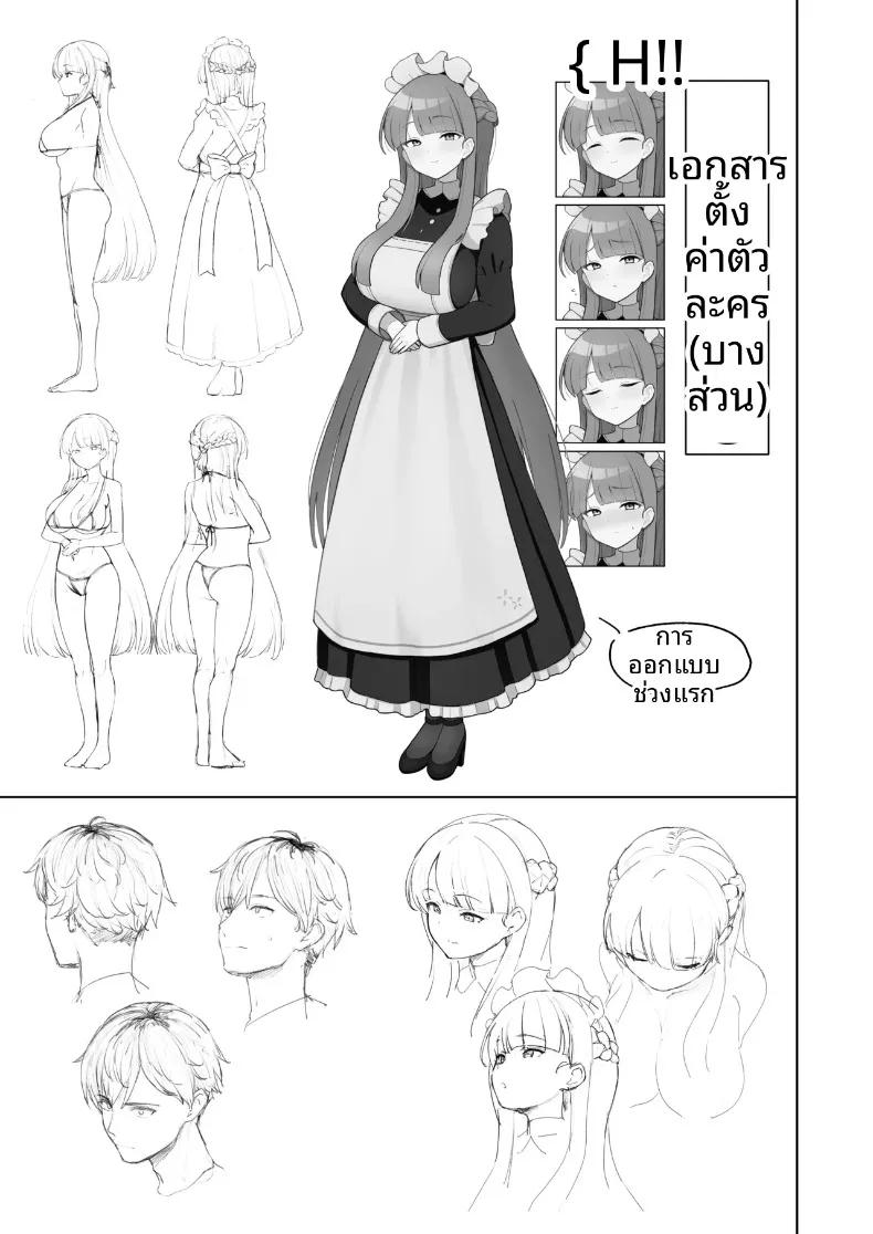 Doujin-Lc- อ่าน โดจิน มังฮวา เกาหลี ญี่ปุ่น จีน แปลไทย มาฟูยุ แม่บ้านให้เช่าที่สอนทุกอย่างให้คุณ (Tsurumiya Mimi) ตอนที่ 1 2 3 4 5 6 7 8 9 10 11 12 13 14 ฟรี ไม่มีโฆษณา อ่าน โดจิน Manhwa เกาหลี ญี่ปุ่น จีน เรามีครบ คัดมาให้เน้นๆ โดจิน 18+ รับประกันความฟินโดย  Doujin Lc
