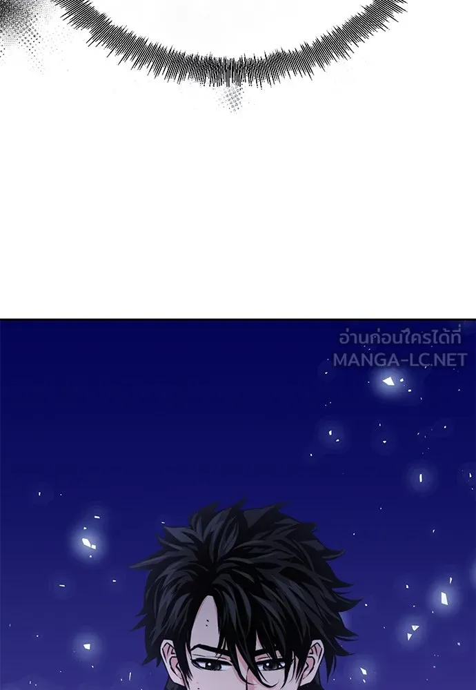 ดรูอิดแห่งสถานีโซล ตอนที่ 120 รูปที่ 72