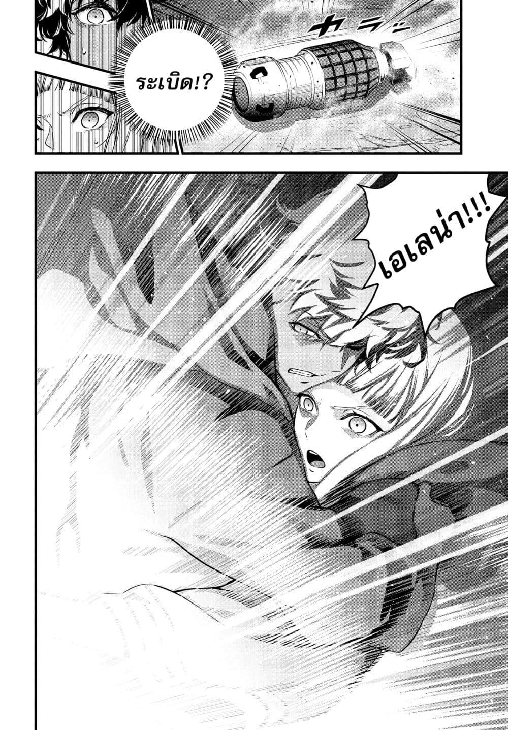 Manga-lc-com อ่านมังงะ อ่านการ์ตูน ออนไลน์ ฟรี Rebuild World ตอนที่ 1 2 3 4 5 6 7 8 9 10 11 12 13 14 ฟรี ไม่มีโฆษณา Manga-lc - อ่าน มังงะ อ่าน การ์ตูน ออนไลน์ อ่านมังงะ ฟรี