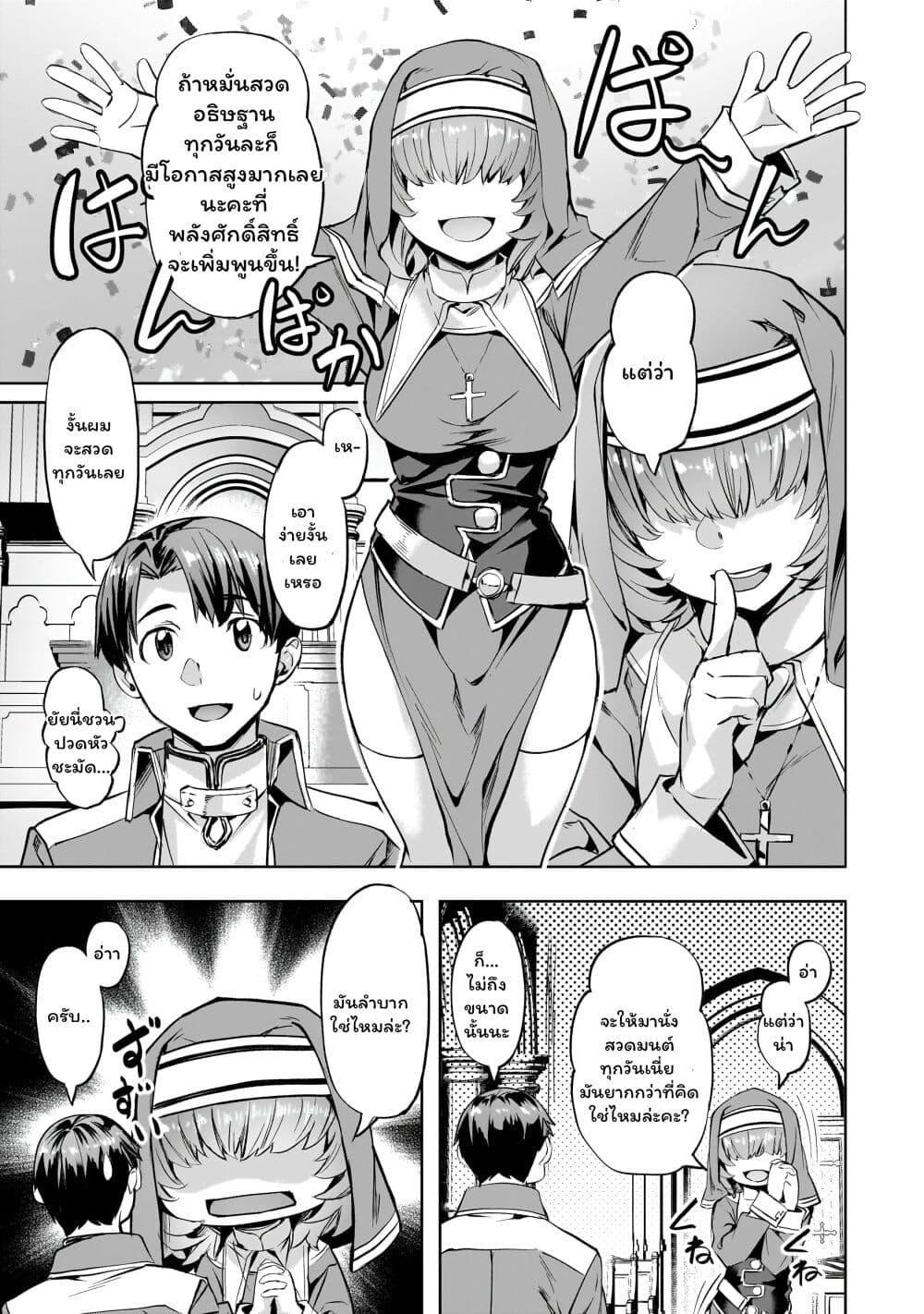 Manga-lc-com อ่านมังงะ อ่านการ์ตูน ออนไลน์ ฟรี Isekai de Slow Life wo (Ganbou) ตอนที่ 1 2 3 4 5 6 7 8 9 10 11 12 13 14 ฟรี ไม่มีโฆษณา Manga-lc - อ่าน มังงะ อ่าน การ์ตูน ออนไลน์ อ่านมังงะ ฟรี